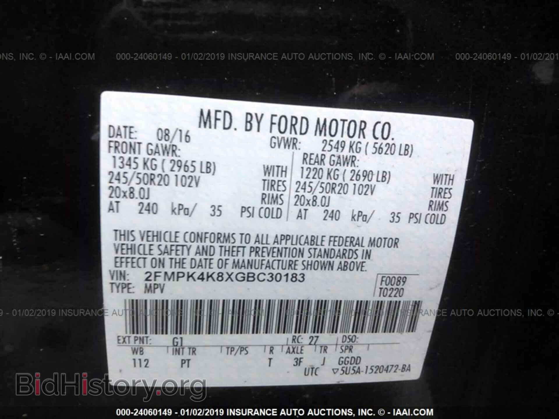 2016 FORD EDGE - VIN: 2FMPK4K8XGBC30183 - Фото 9