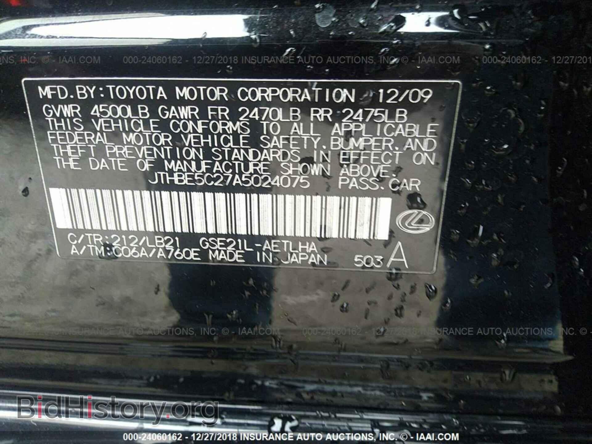 2010 LEXUS IS - VIN: JTHBE5C27A5024075 - Фото 9