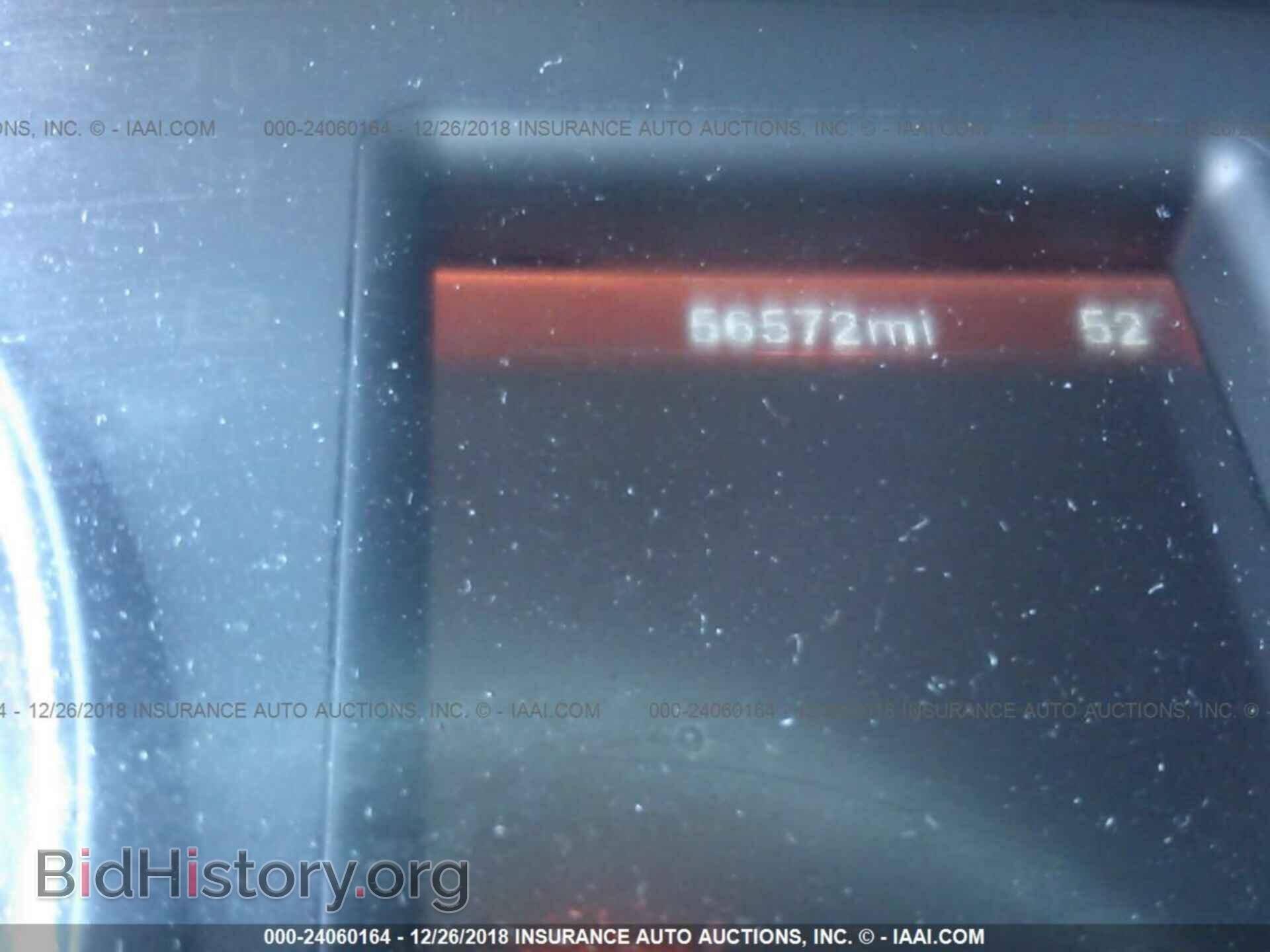 2014 DODGE CHARGER - VIN: 2C3CDXBG3EH275440 - Фото 7