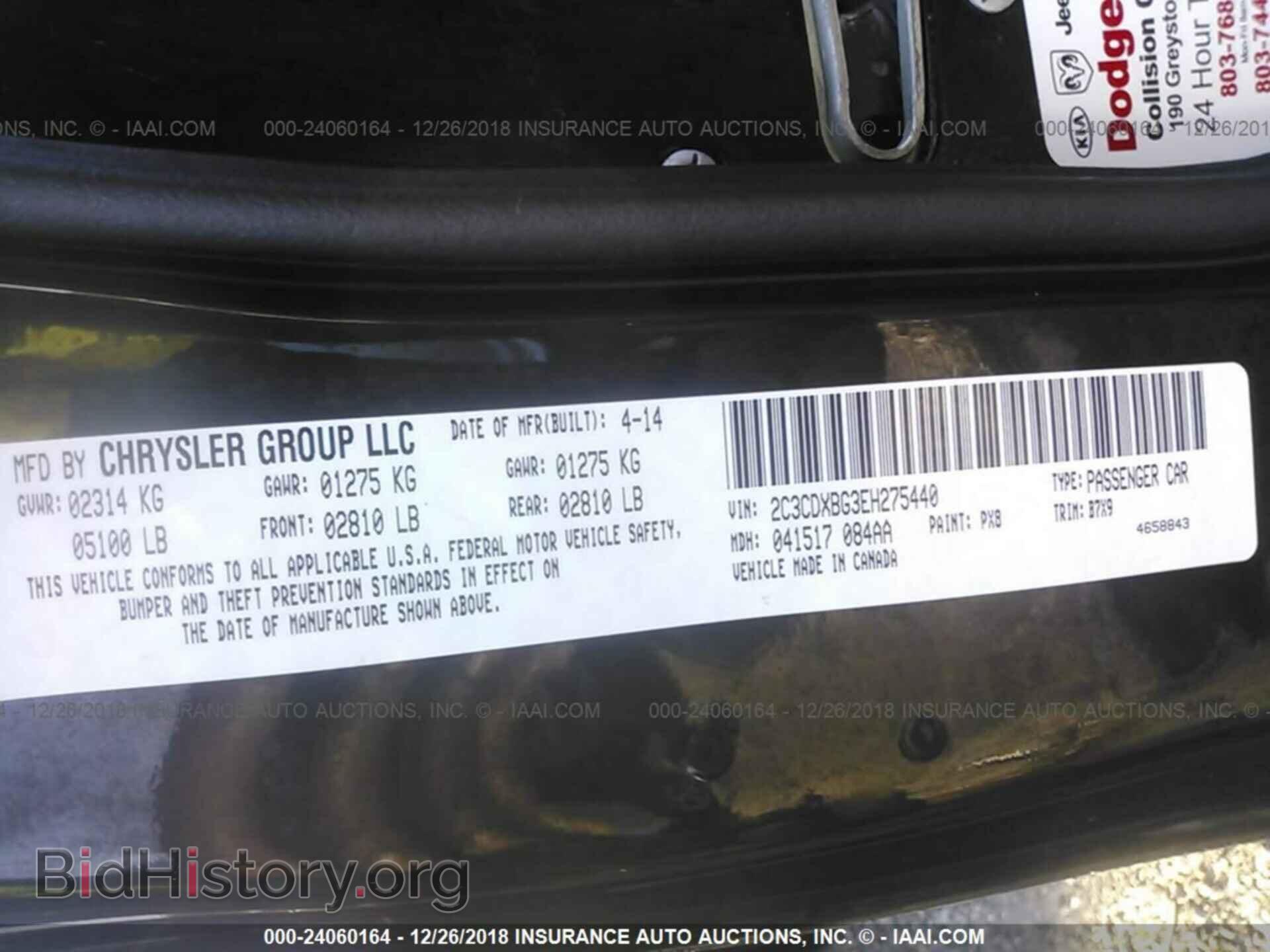 2014 DODGE CHARGER - VIN: 2C3CDXBG3EH275440 - Фото 9