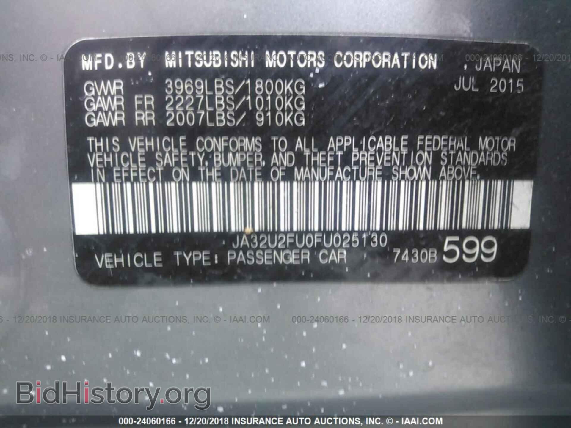 2015 MITSUBISHI LANCER - VIN: JA32U2FU0FU025130 - Фото 9