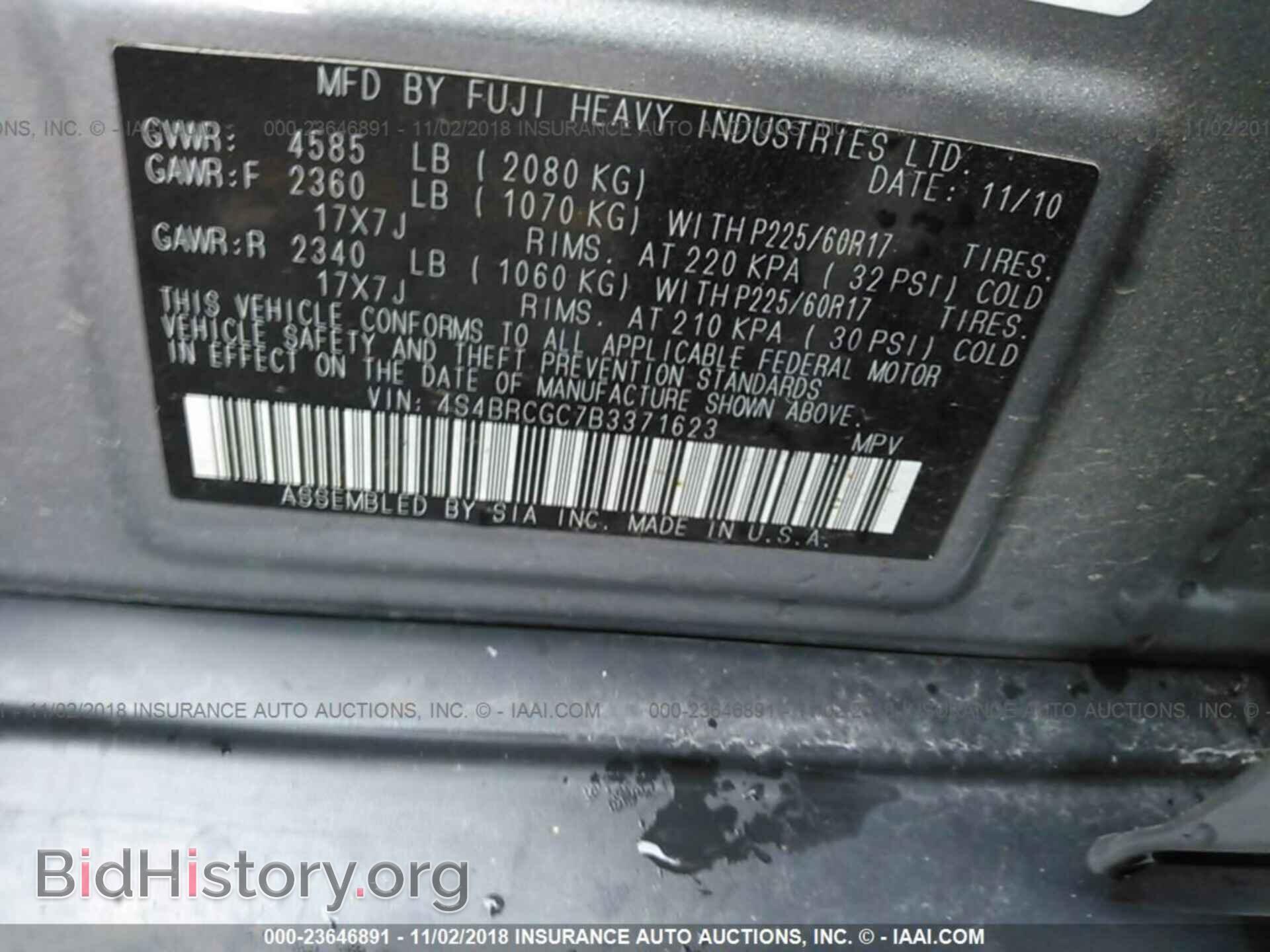 2011 SUBARU OUTBACK - VIN: 4S4BRCGC7B3371623 - Фото 9