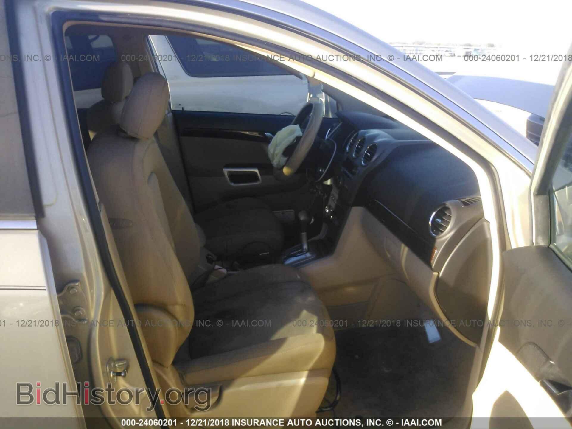 2009 SATURN VUE - VIN: 3GSCL33P19S582117 - Photo 5