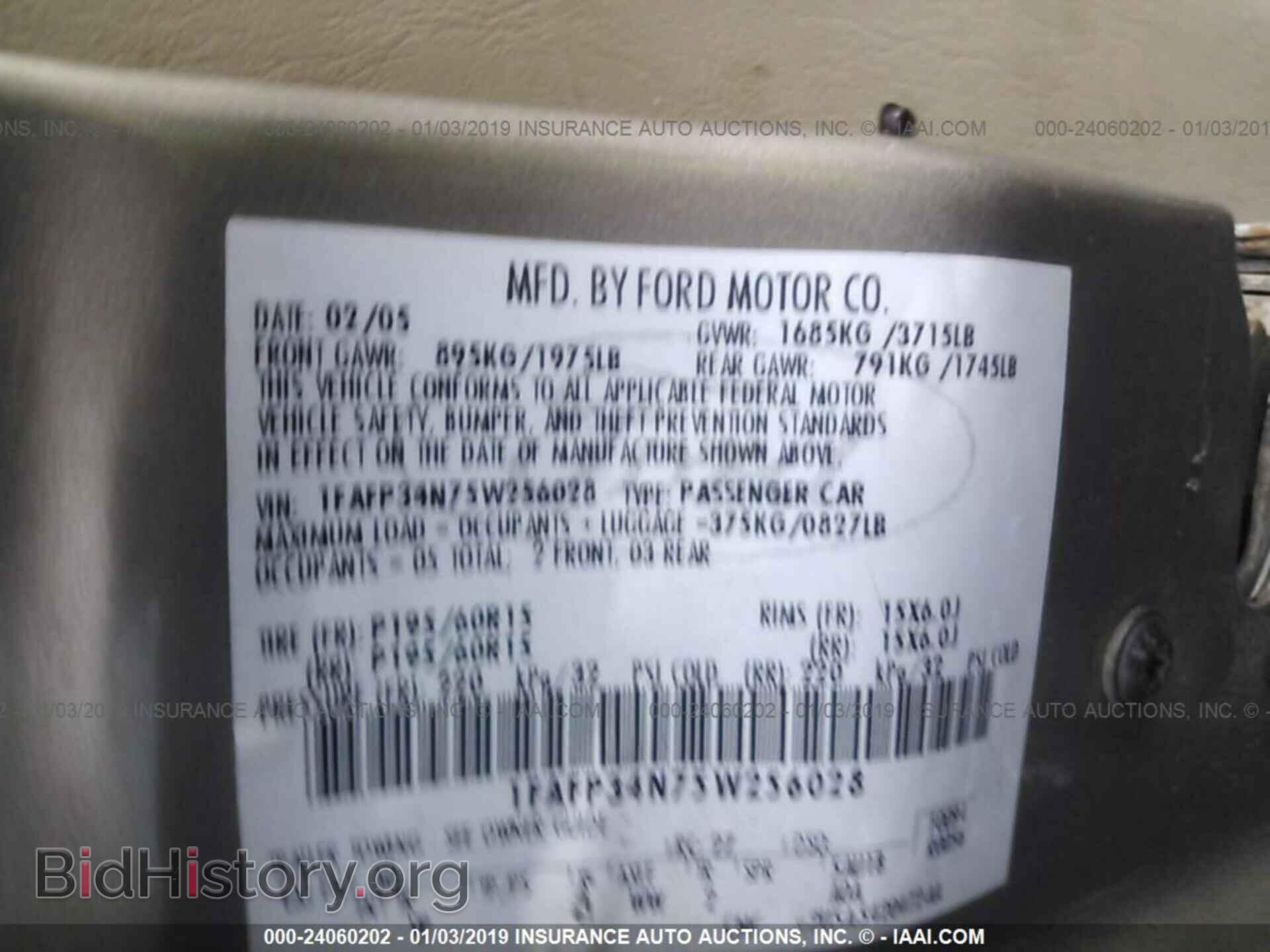2005 FORD FOCUS - VIN: 1FAFP34N75W256028 - Фото 9