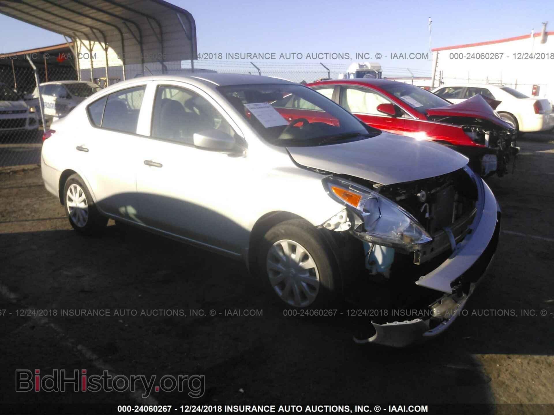 Фотография 3N1CN7AP5HL865163 - NISSAN VERSA 2017