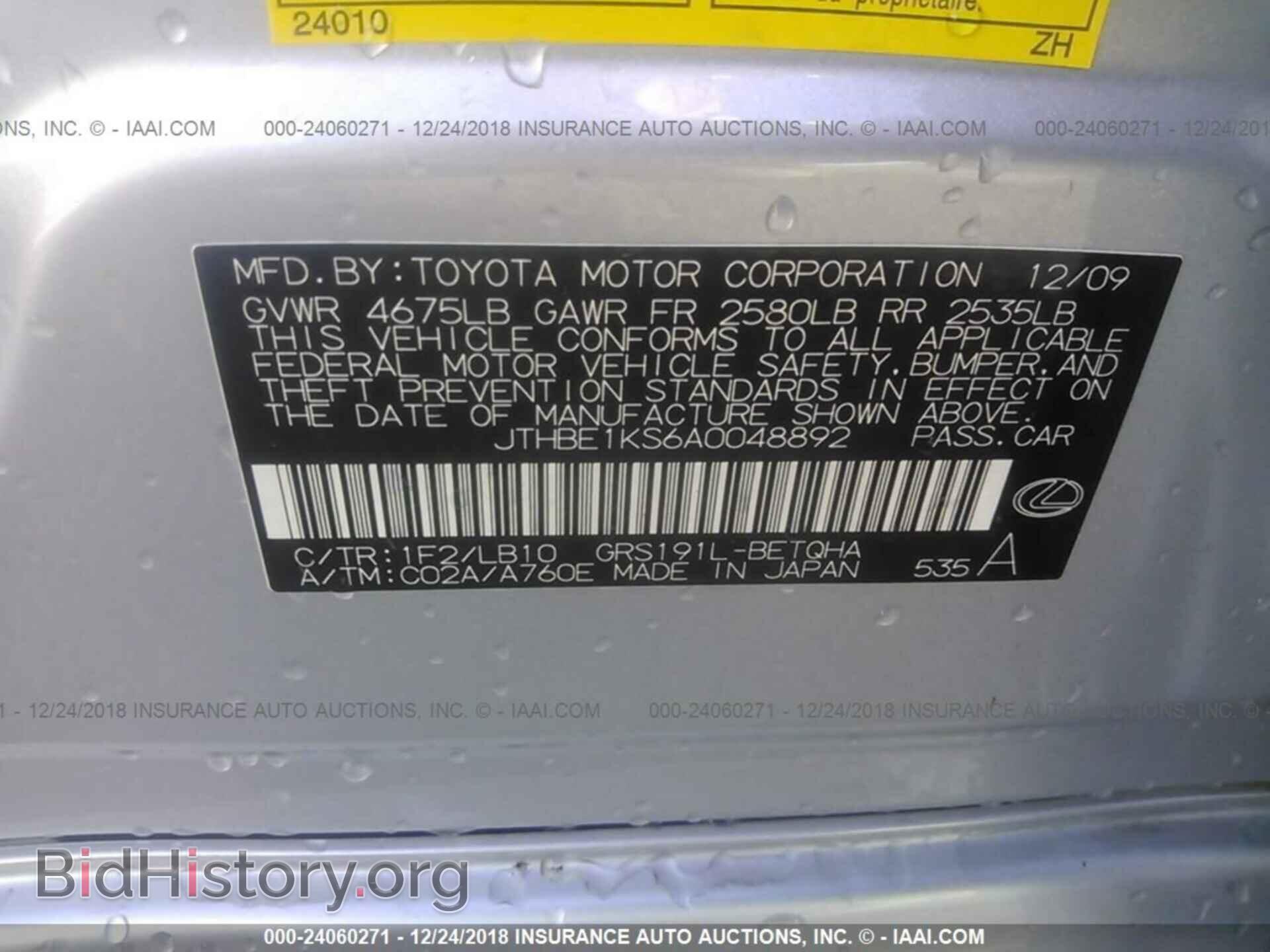 2010 LEXUS GS - VIN: JTHBE1KS6A0048892 - Photo 9