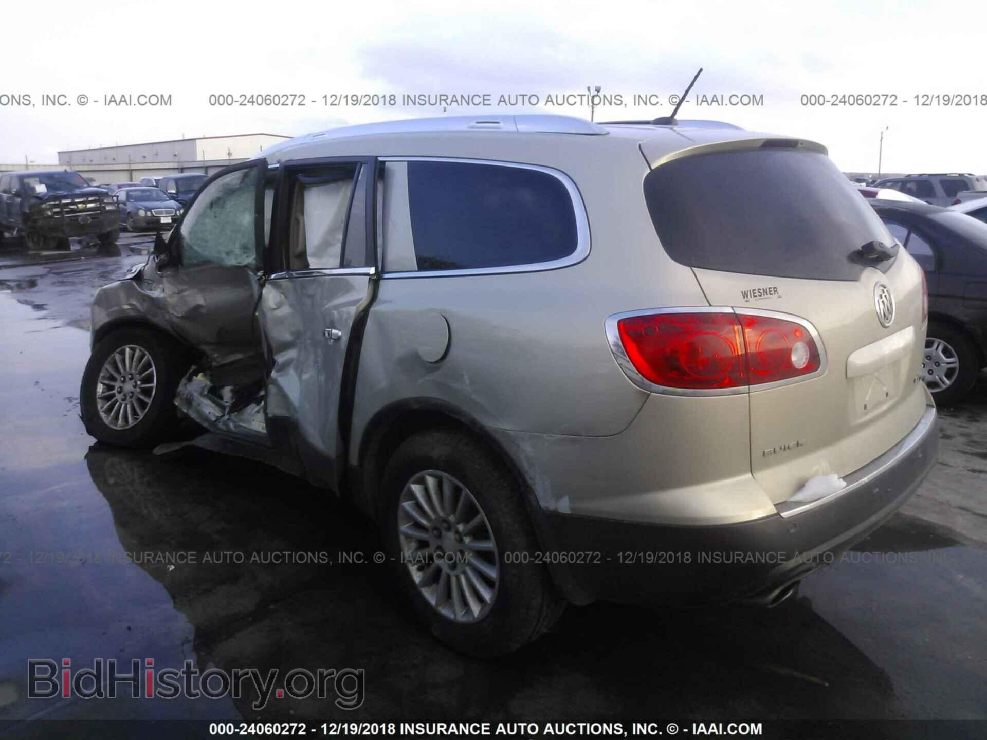 2008 BUICK ENCLAVE - VIN: 5GAER23758J132968 - Фото 3