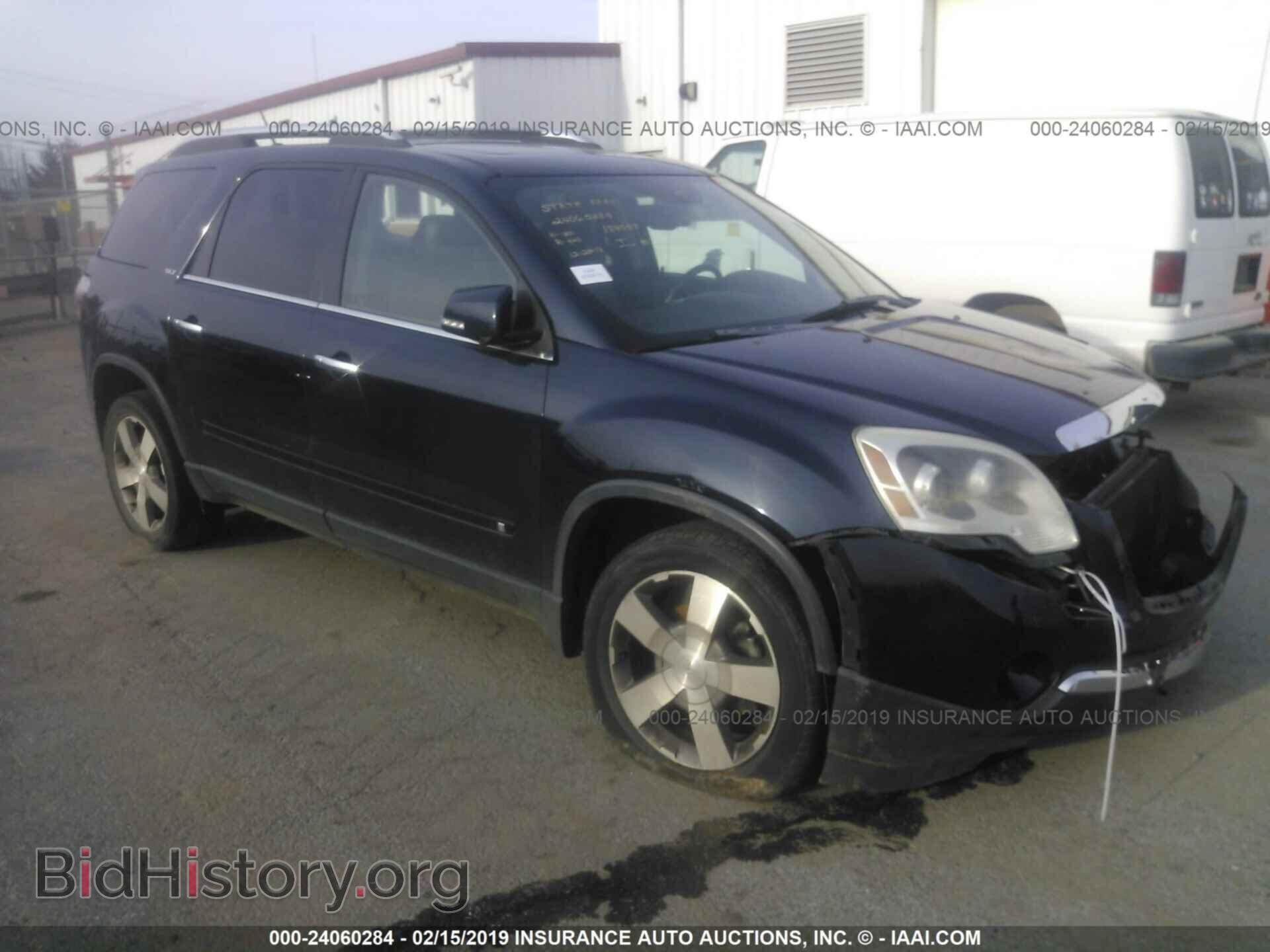 Фотография 1GKER23D69J149675 - GMC ACADIA 2009