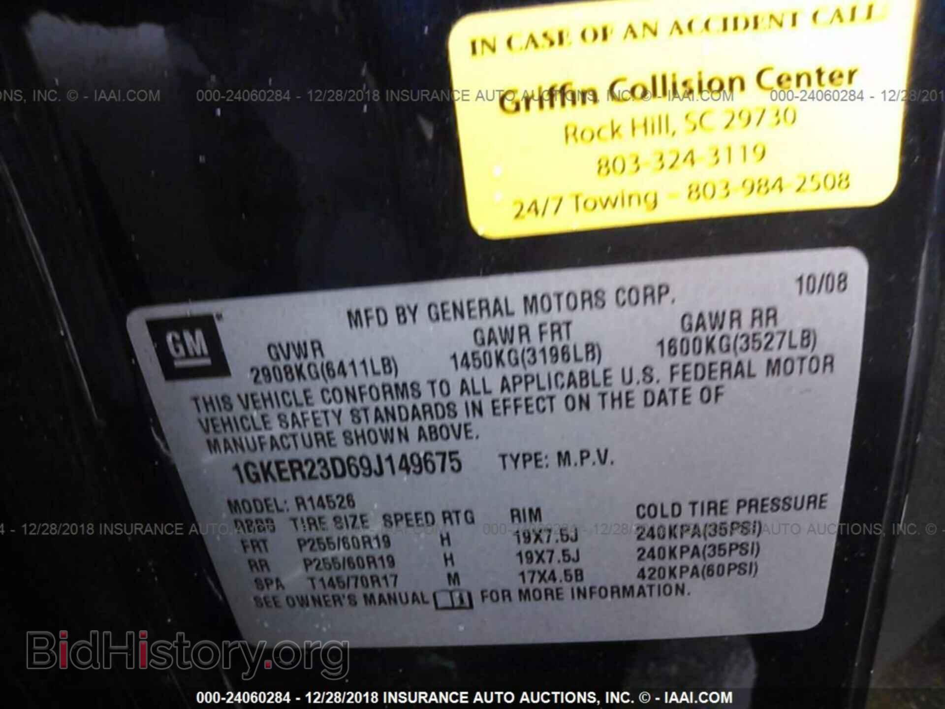 2009 GMC ACADIA - VIN: 1GKER23D69J149675 - Фото 9