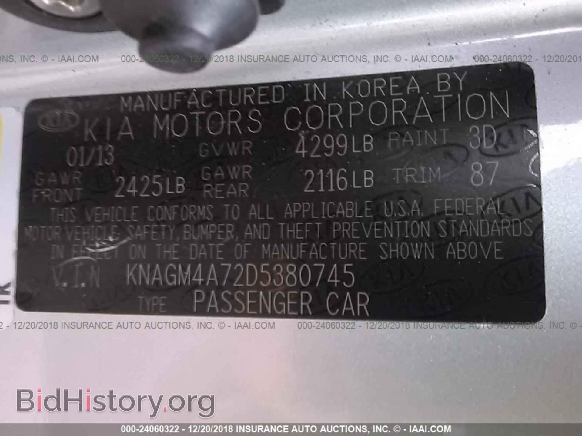 2013 KIA OPTIMA - VIN: KNAGM4A72D5380745 - Photo 9