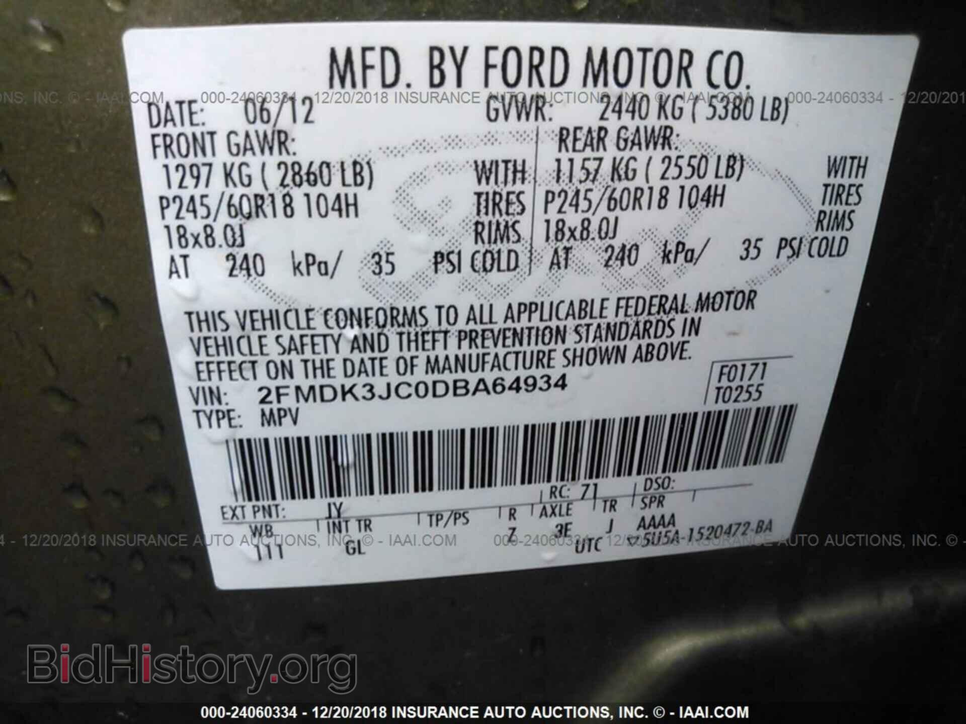 2013 FORD EDGE - VIN: 2FMDK3JC0DBA64934 - Фото 9