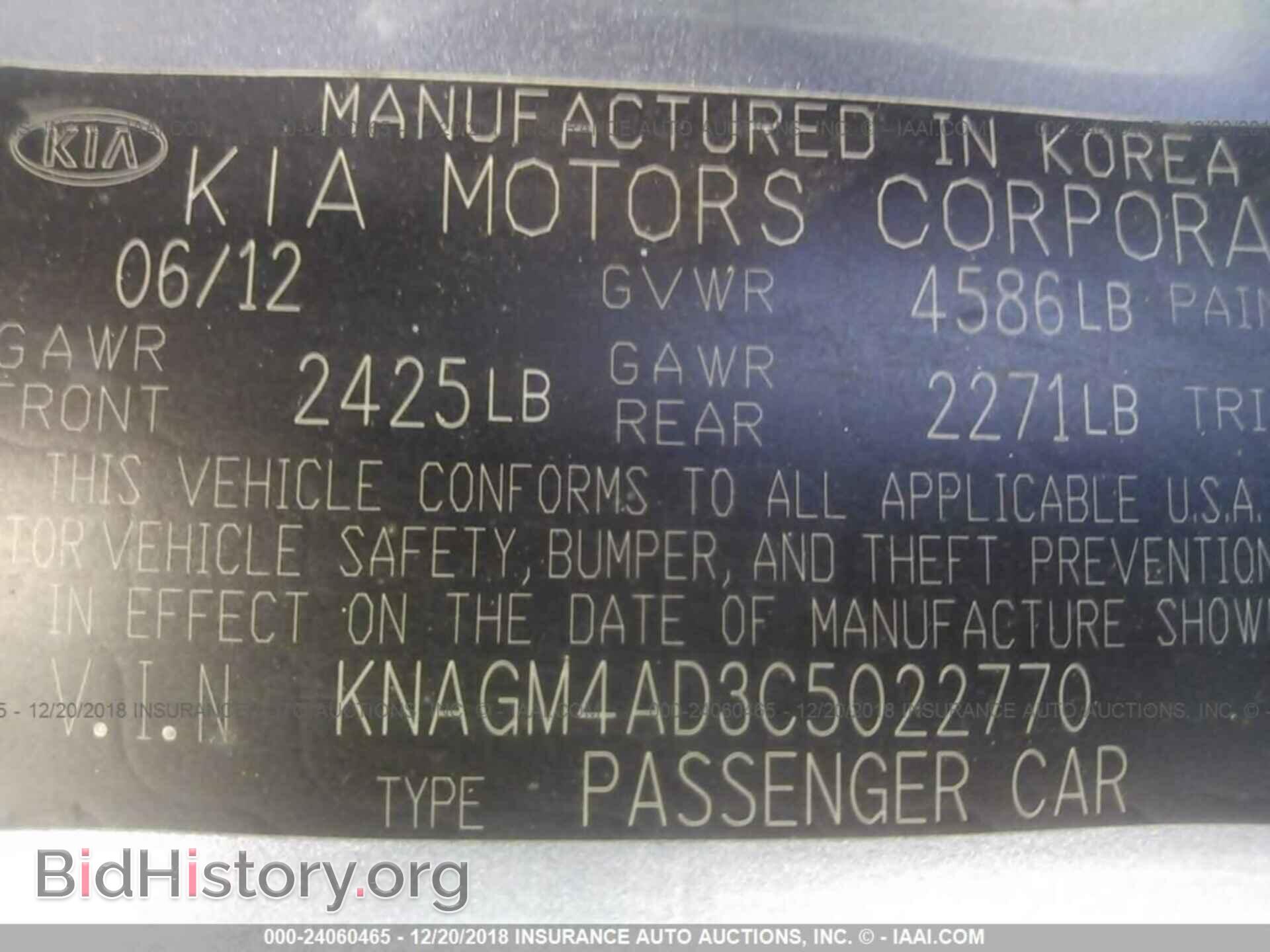 2012 KIA OPTIMA - VIN: KNAGM4AD3C5022770 - Фото 9