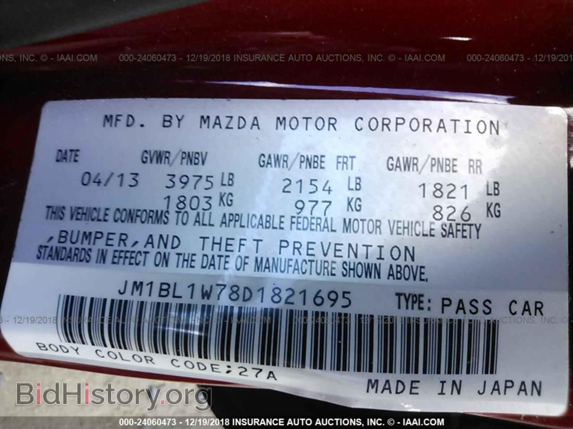 2013 MAZDA 3 - VIN: JM1BL1W78D1821695 - Фото 9
