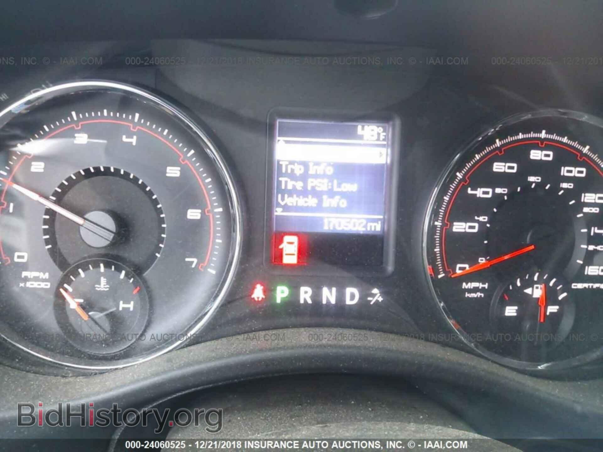 2011 Dodge Charger - VIN: 2B3CL1CG2BH554661 - Фото 7