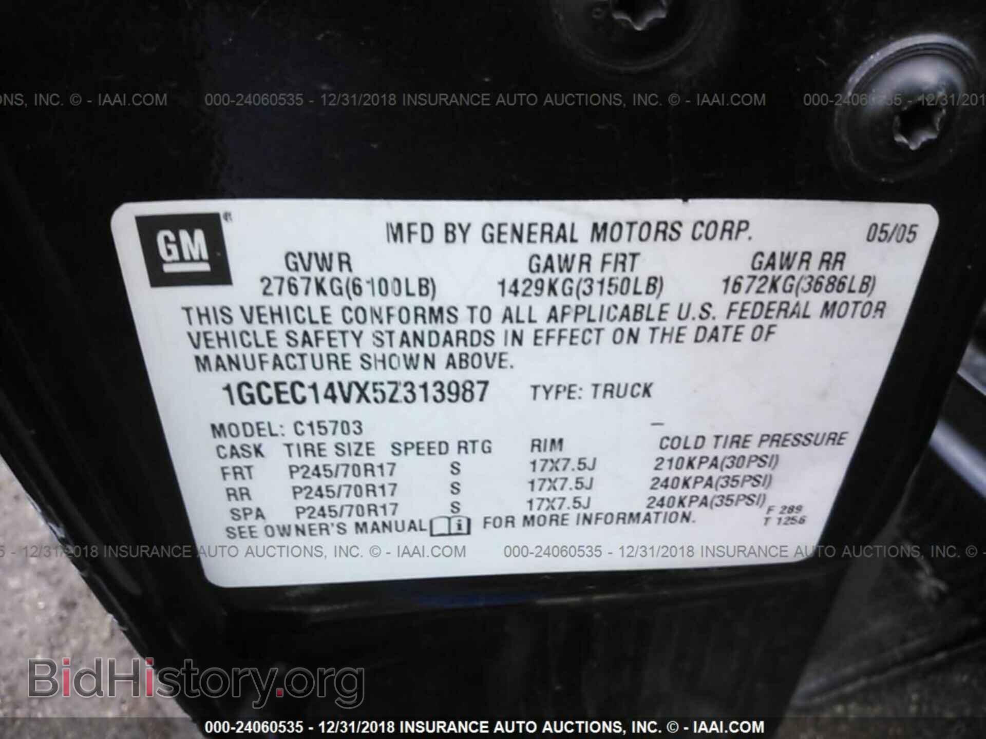 2005 CHEVROLET SILVERADO - VIN: 1GCEC14VX5Z313987 - Фото 9