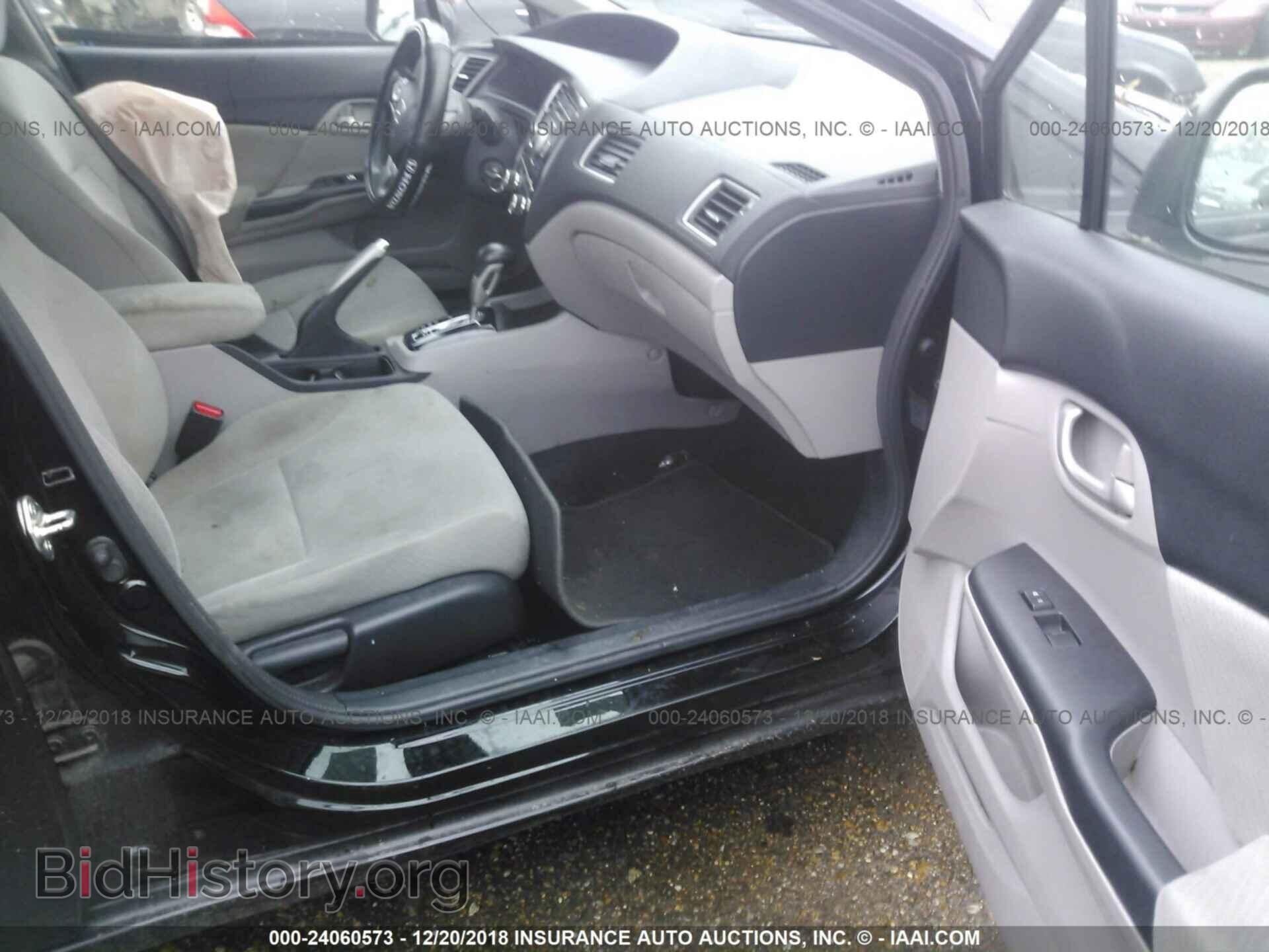 2013 HONDA CIVIC - VIN: 19XFB2F54DE018839 - Photo 5