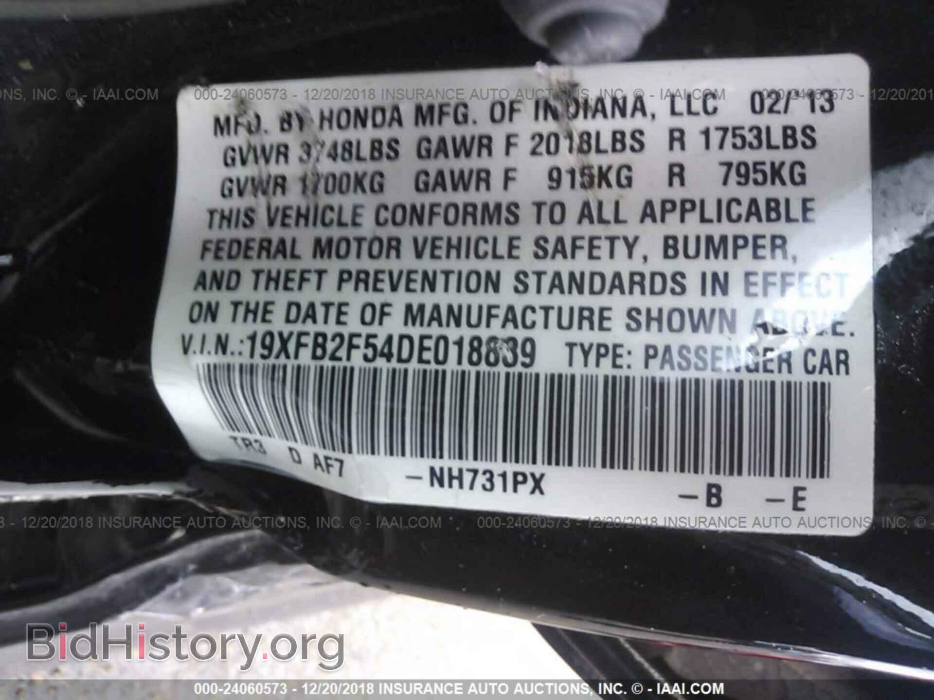 2013 HONDA CIVIC - VIN: 19XFB2F54DE018839 - Photo 9