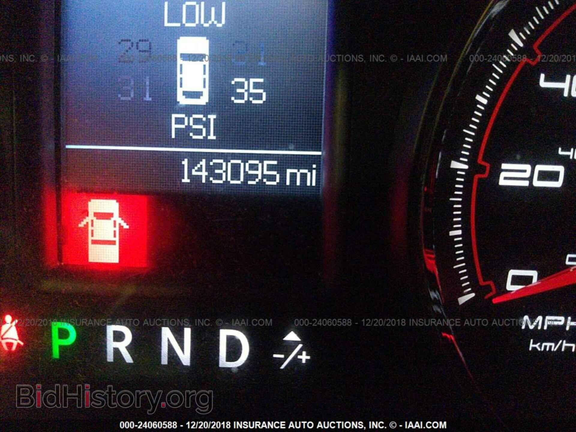 2011 Dodge Charger - VIN: 2B3CL1CG5BH600080 - Фото 7