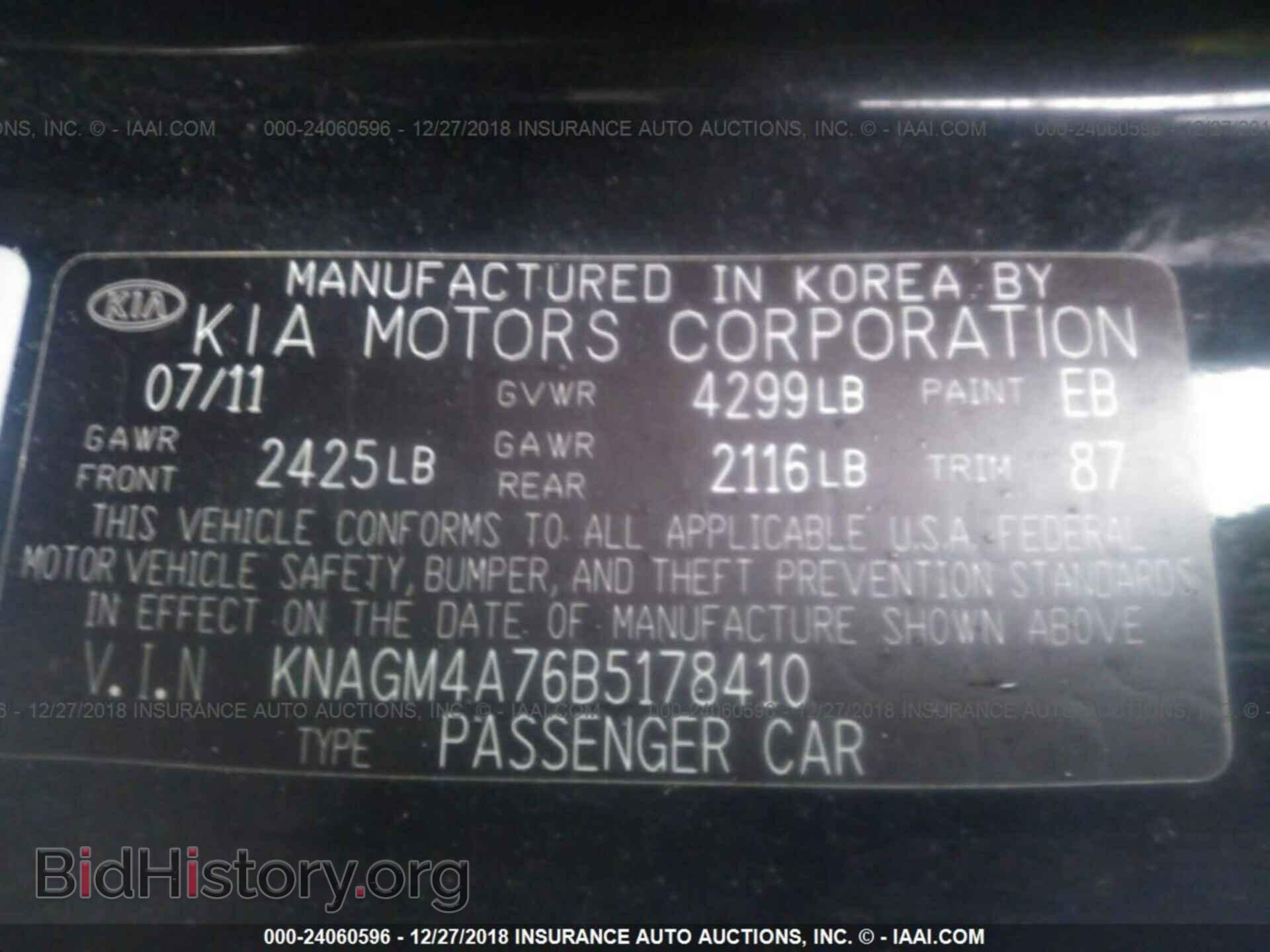 2011 KIA OPTIMA - VIN: KNAGM4A76B5178410 - Фото 9