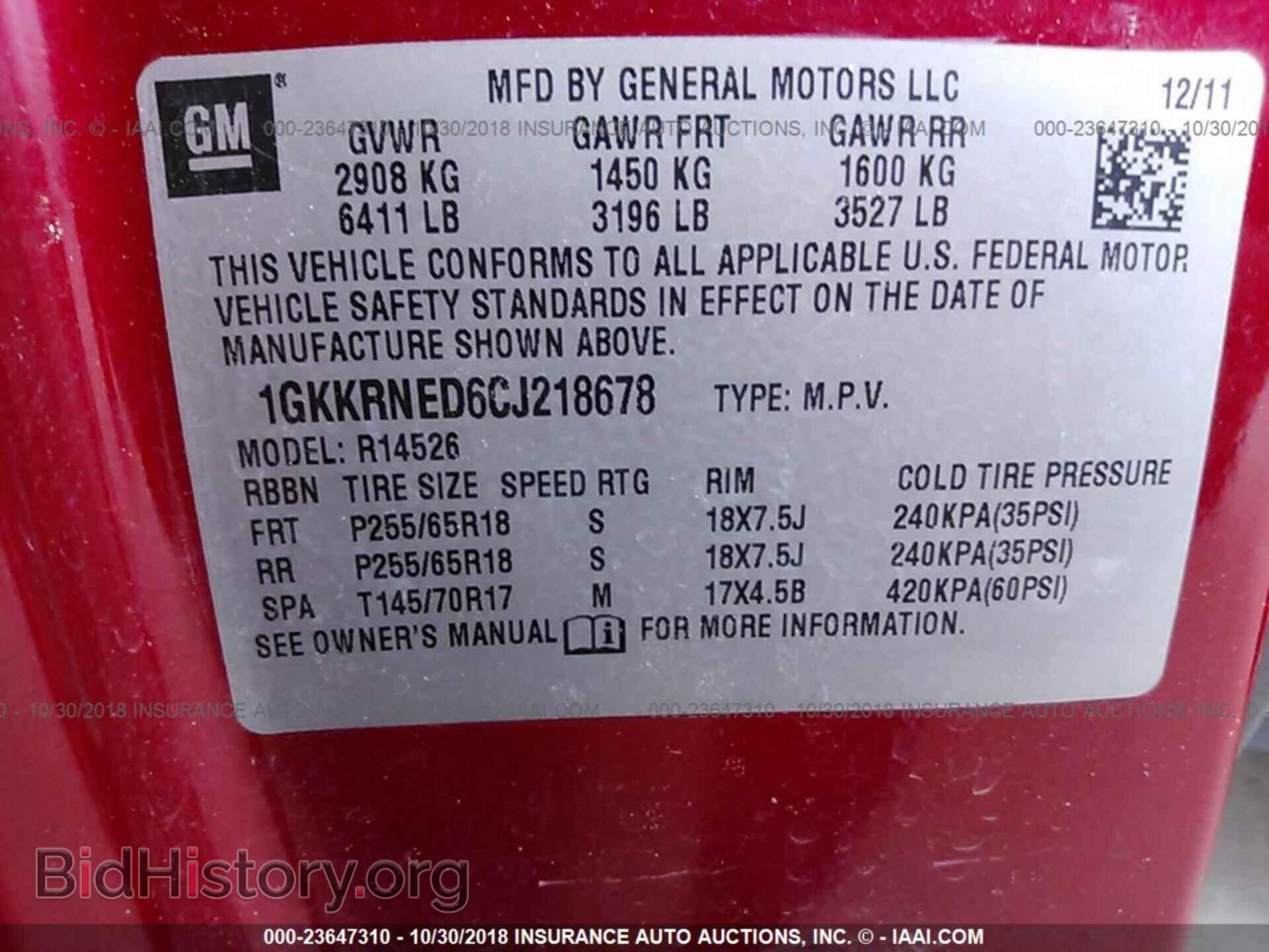 2012 GMC ACADIA - VIN: 1GKKRNED6CJ218678 - Фото 9