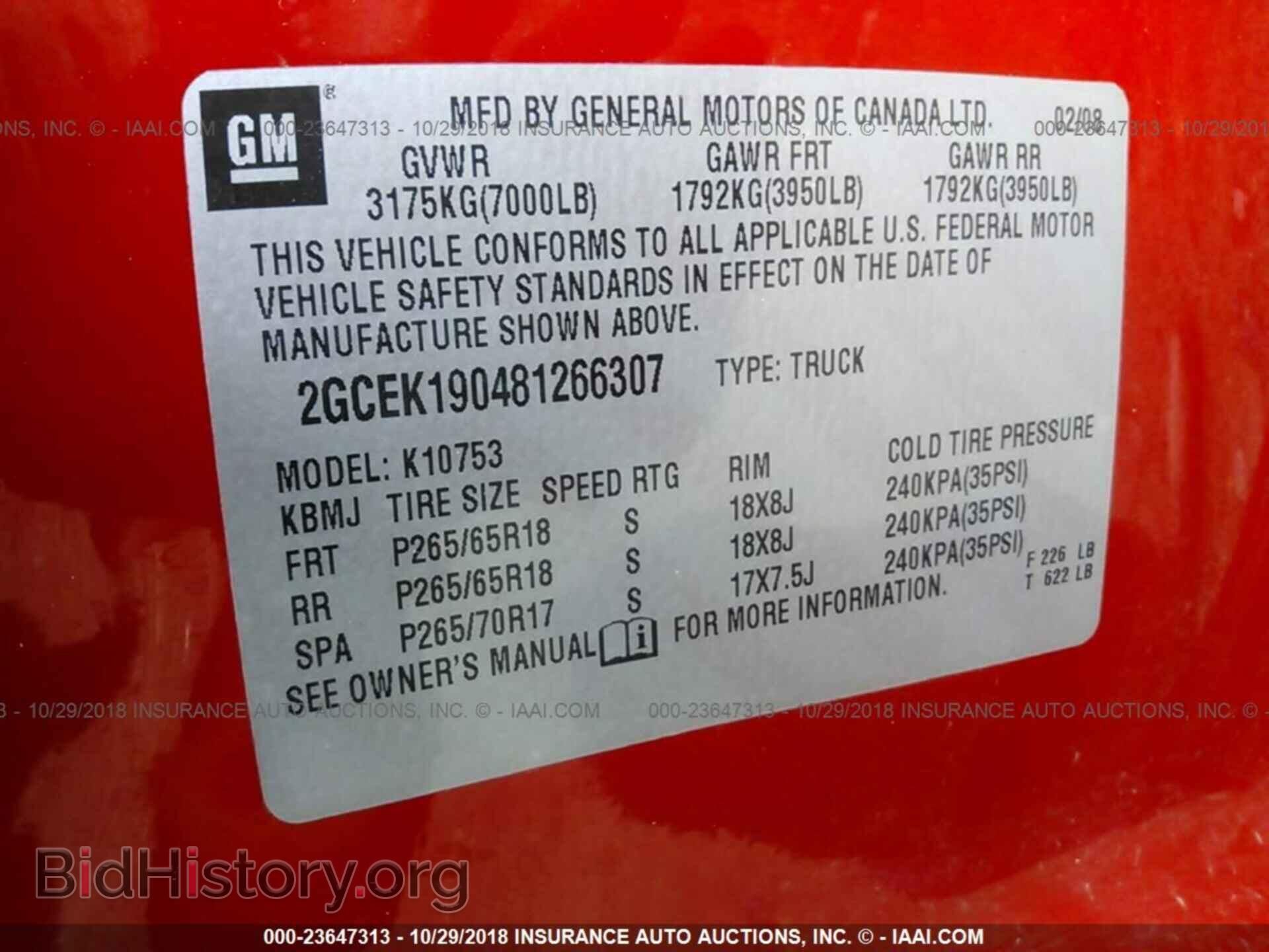 2008 CHEVROLET SILVERADO - VIN: 2GCEK190481266307 - Photo 9