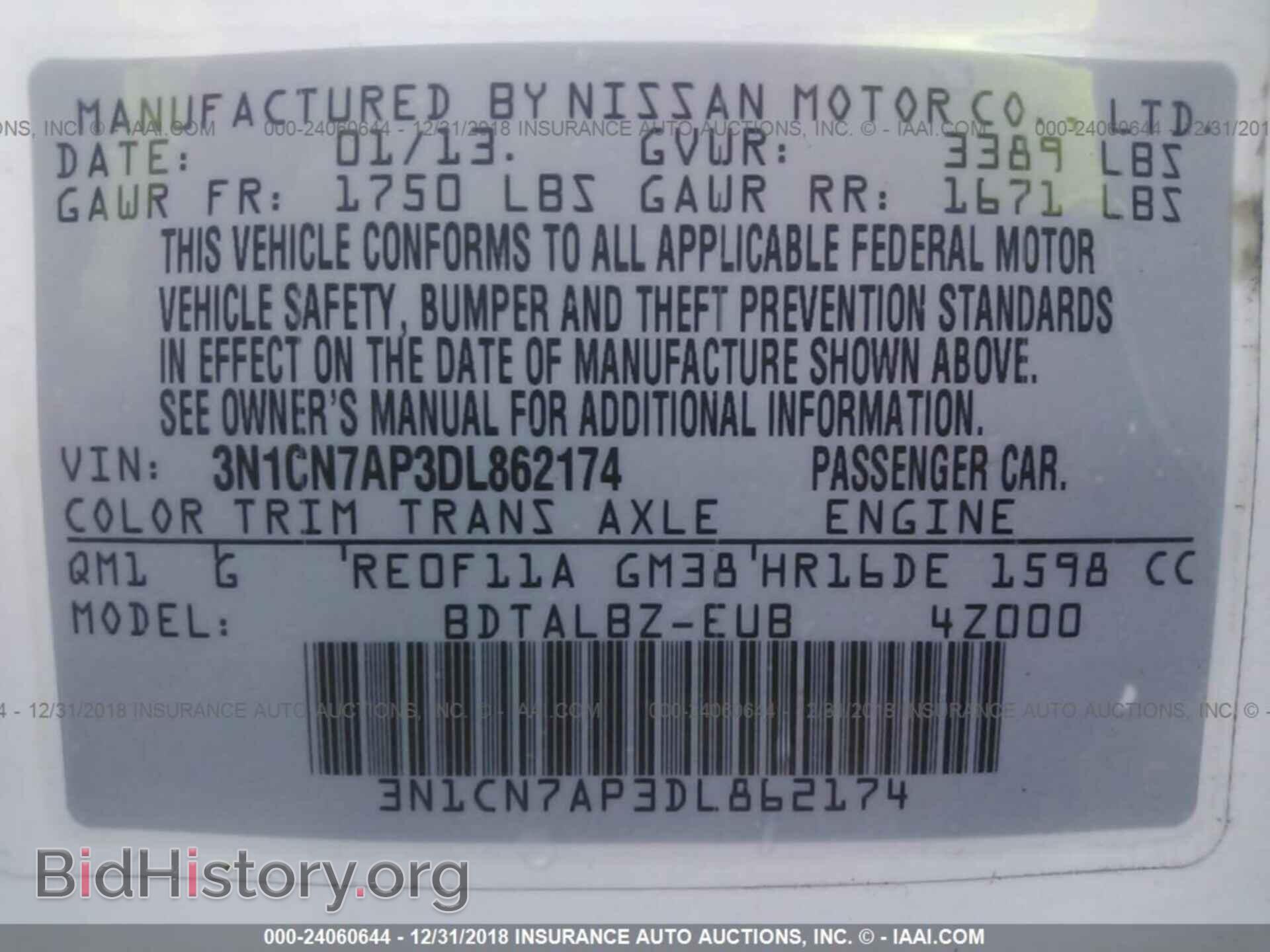 2013 NISSAN VERSA - VIN: 3N1CN7AP3DL862174 - Фото 9