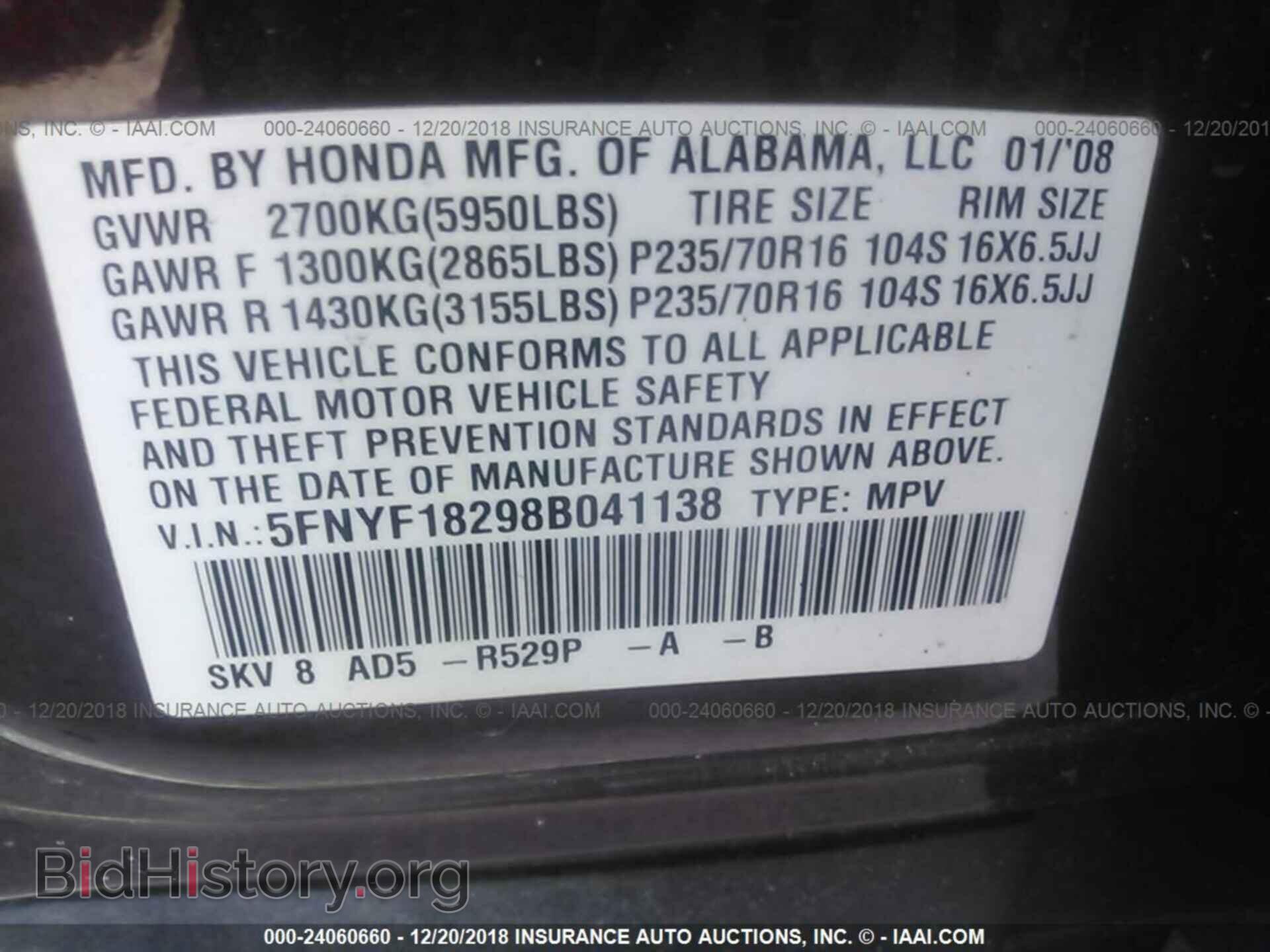 2008 HONDA PILOT - VIN: 5FNYF18298B041138 - Фото 9