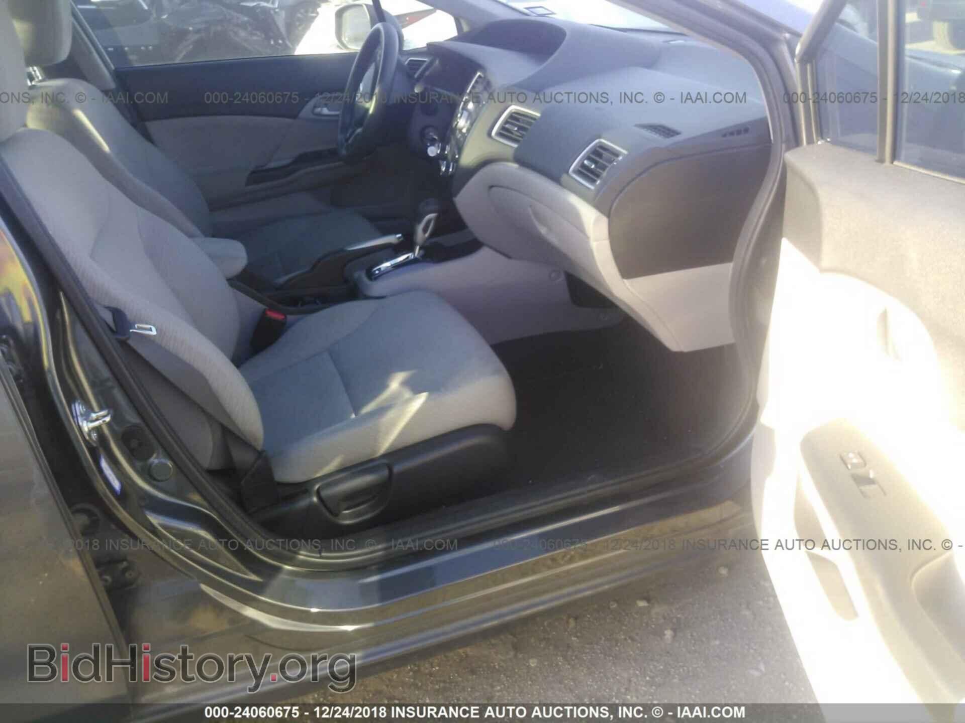 2013 HONDA CIVIC - VIN: 2HGFB2F66DH527717 - Фото 5