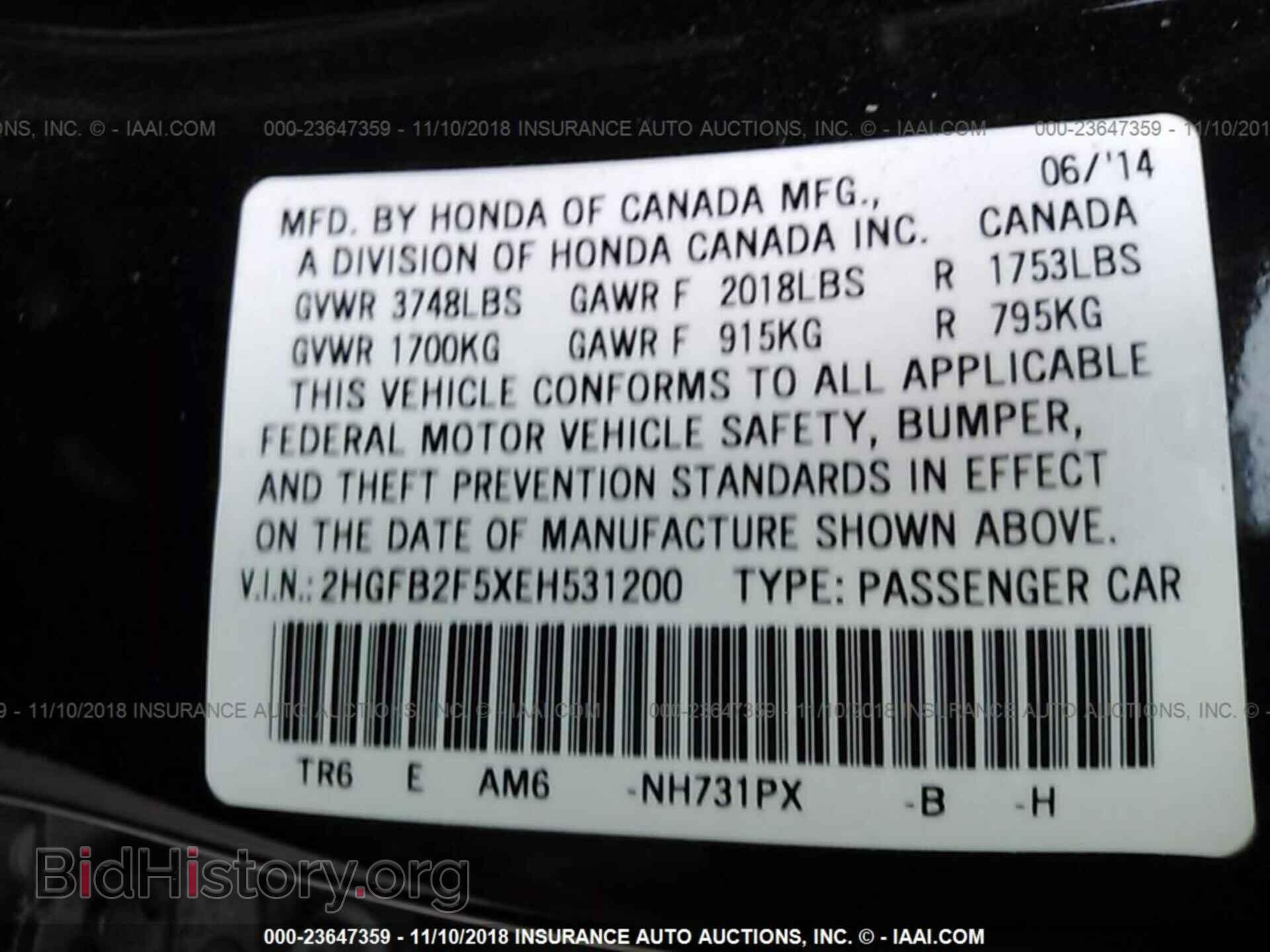 2014 HONDA CIVIC - VIN: 2HGFB2F5XEH531200 - Фото 9
