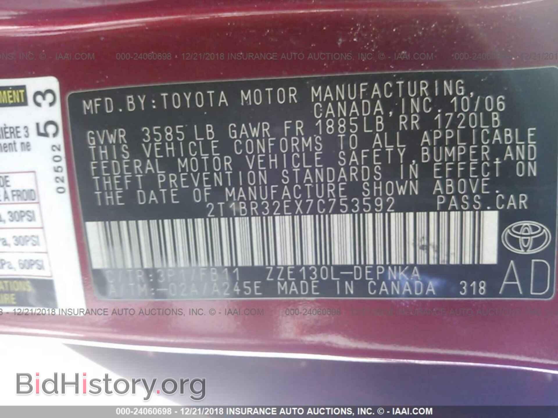 2007 TOYOTA COROLLA - VIN: 2T1BR32EX7C753592 - Photo 9