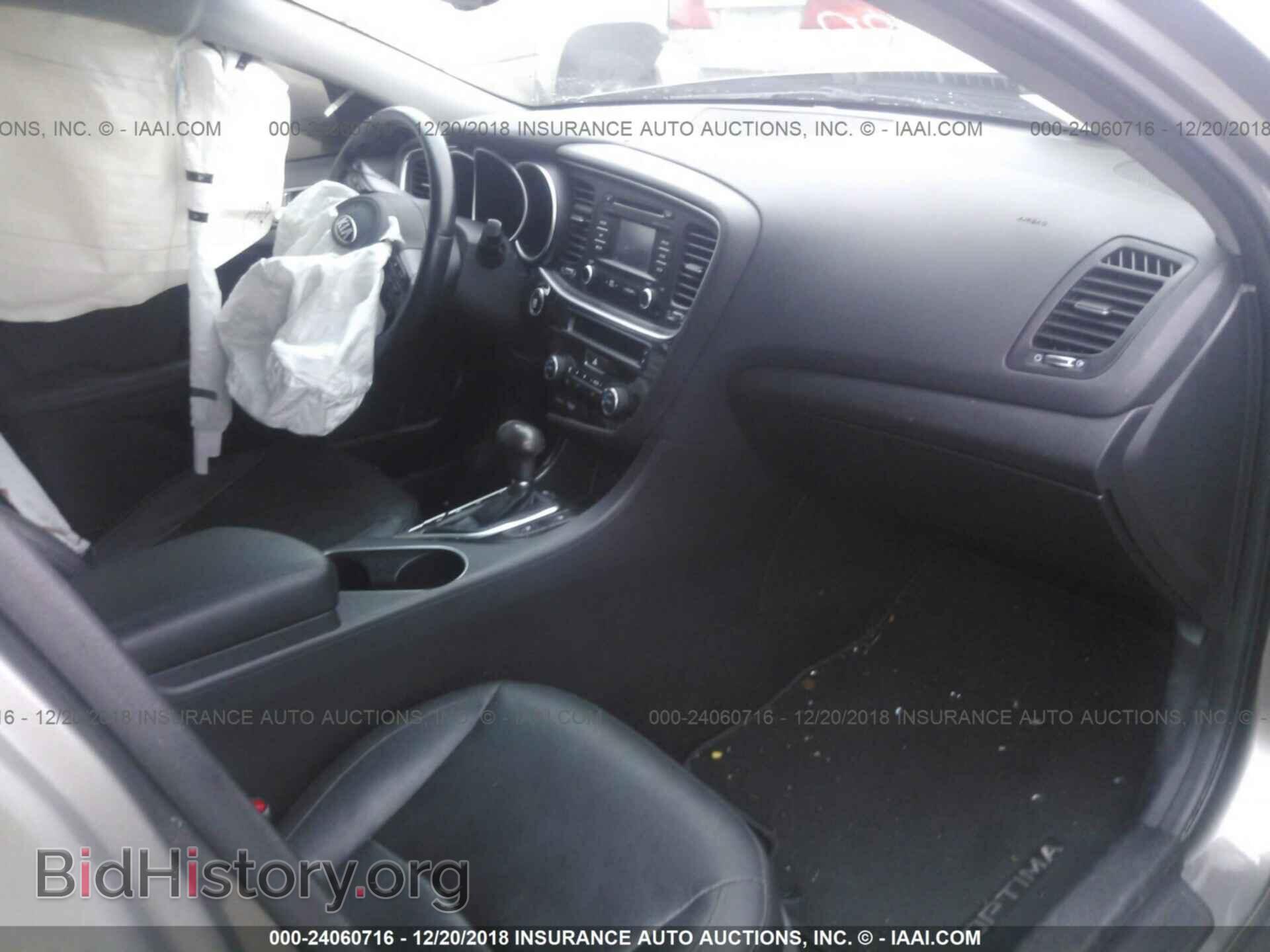 2015 KIA OPTIMA - VIN: 5XXGN4A77FG500666 - Фото 5