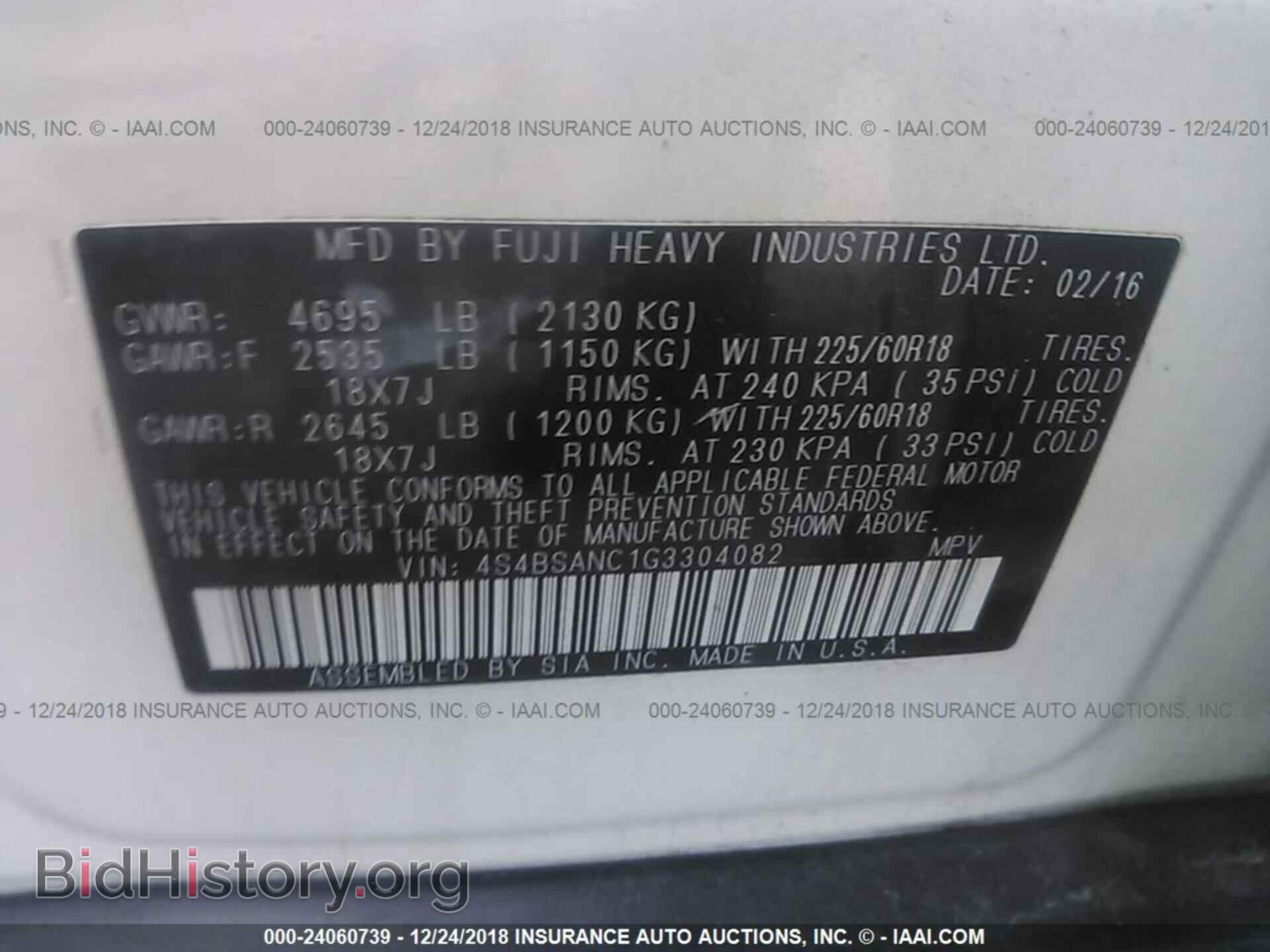 2016 SUBARU OUTBACK - VIN: 4S4BSANC1G3304082 - Фото 9
