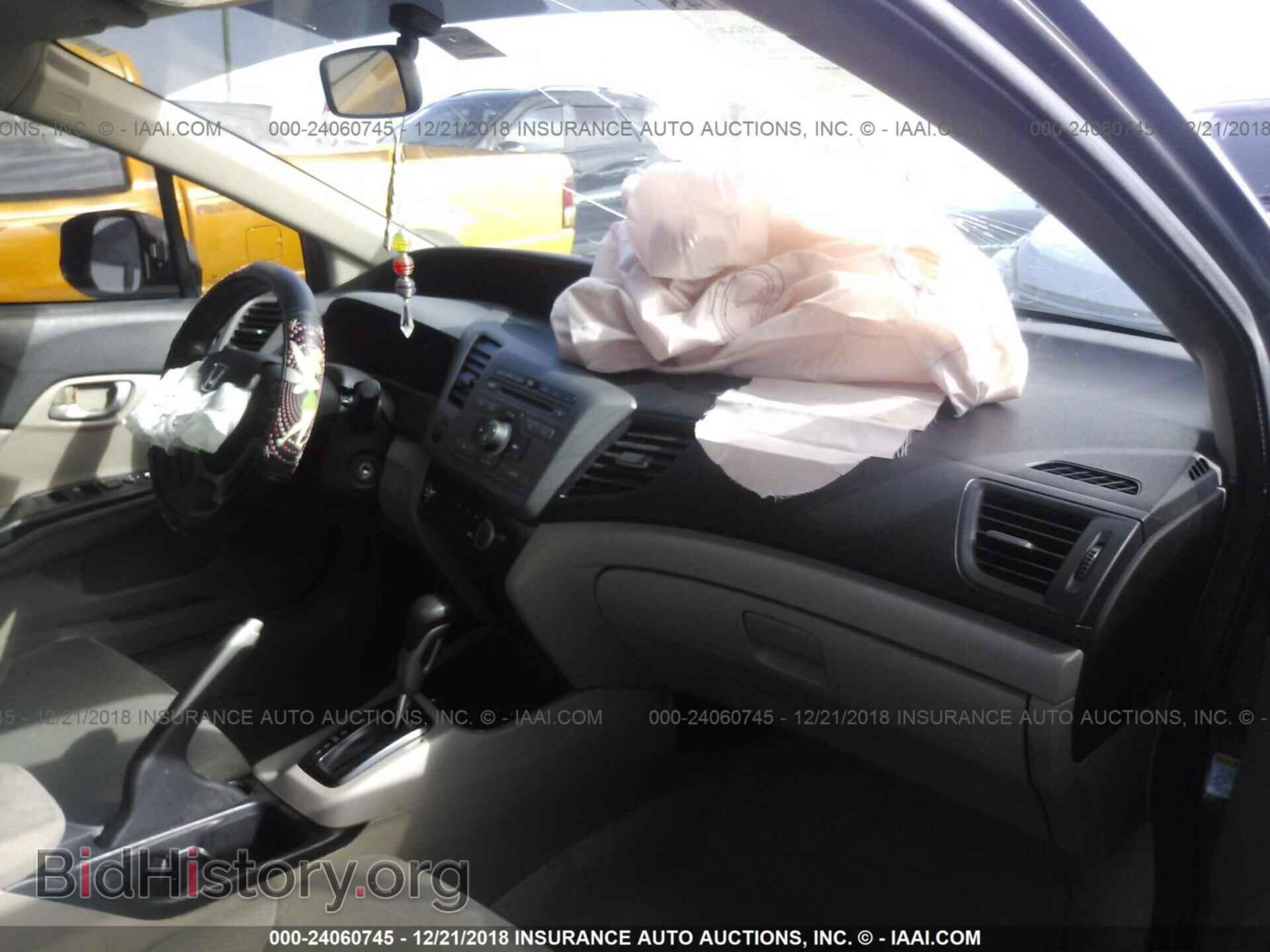 2012 HONDA CIVIC - VIN: 19XFB2F57CE070450 - Photo 5