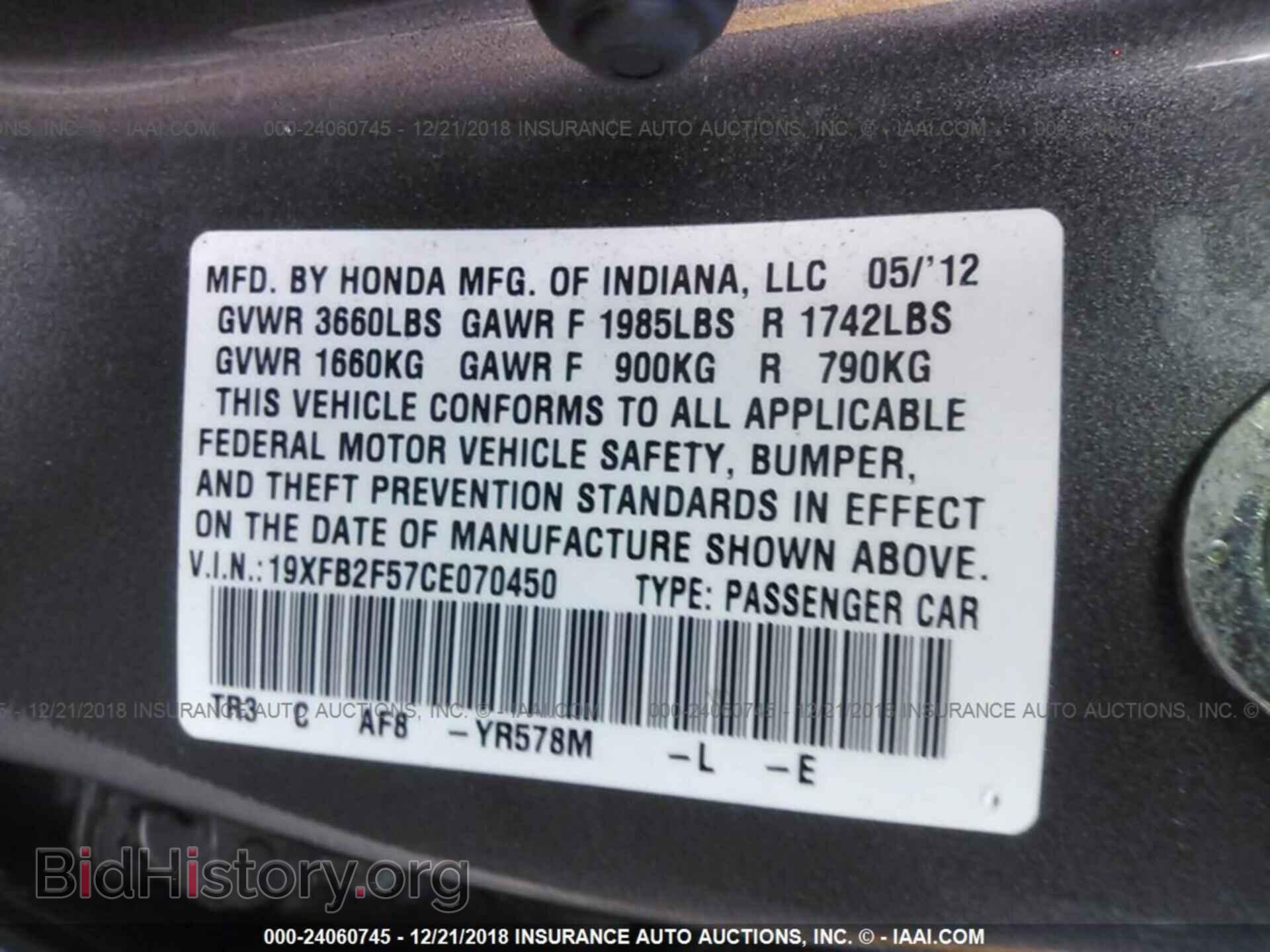 2012 HONDA CIVIC - VIN: 19XFB2F57CE070450 - Photo 9