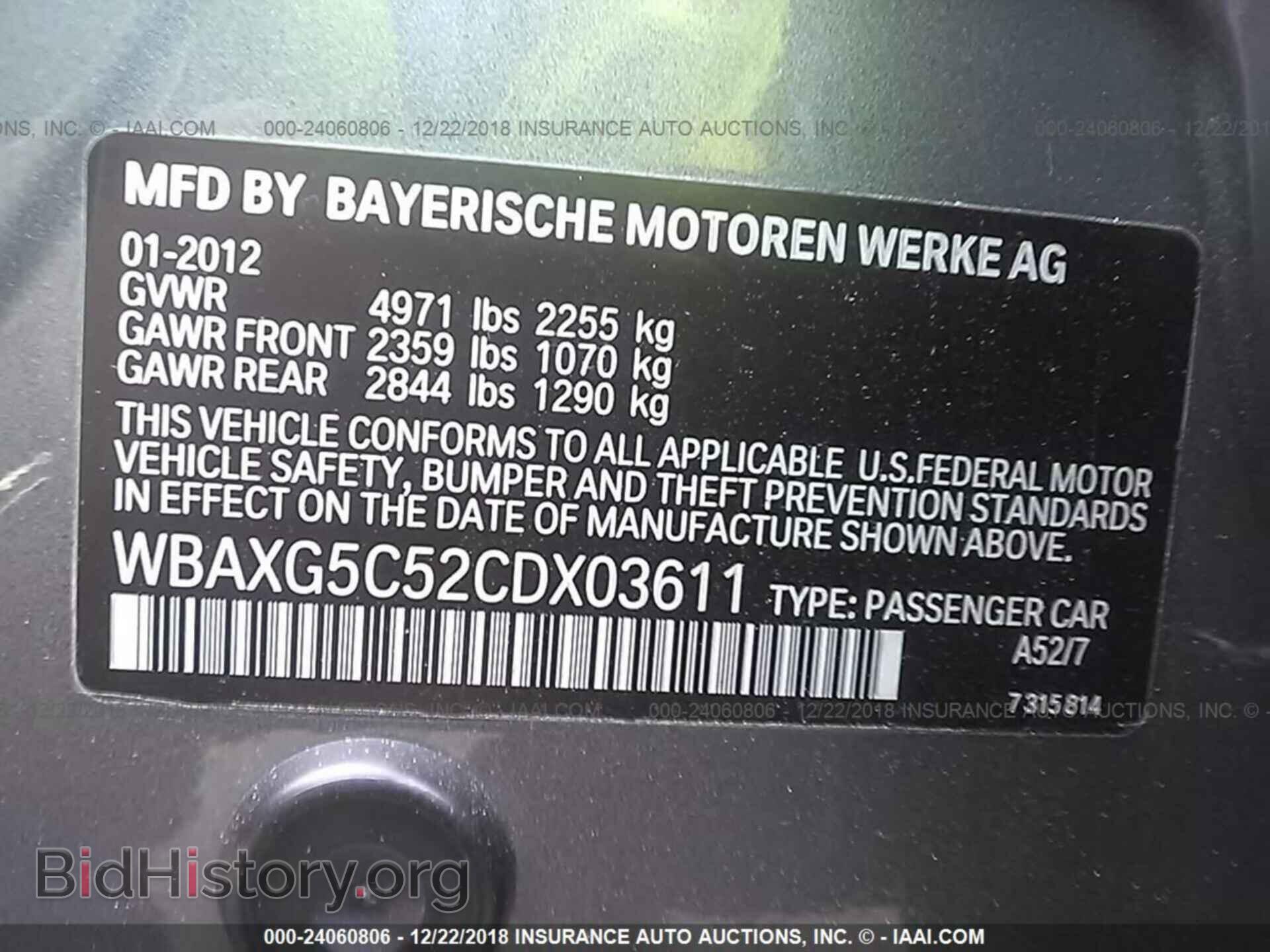 2012 BMW 528 - VIN: WBAXG5C52CDX03611 - Фото 9