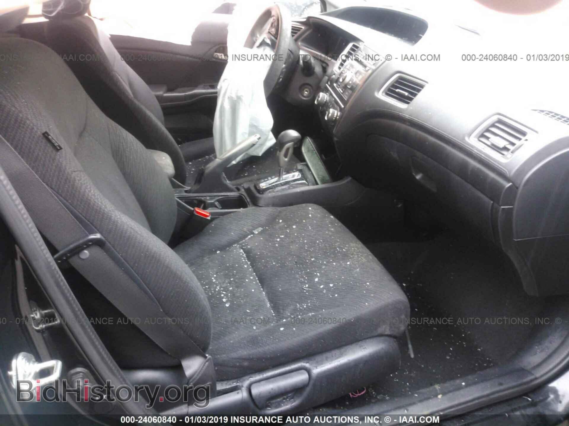 2013 HONDA CIVIC - VIN: 19XFB2F52DE007743 - Фото 5