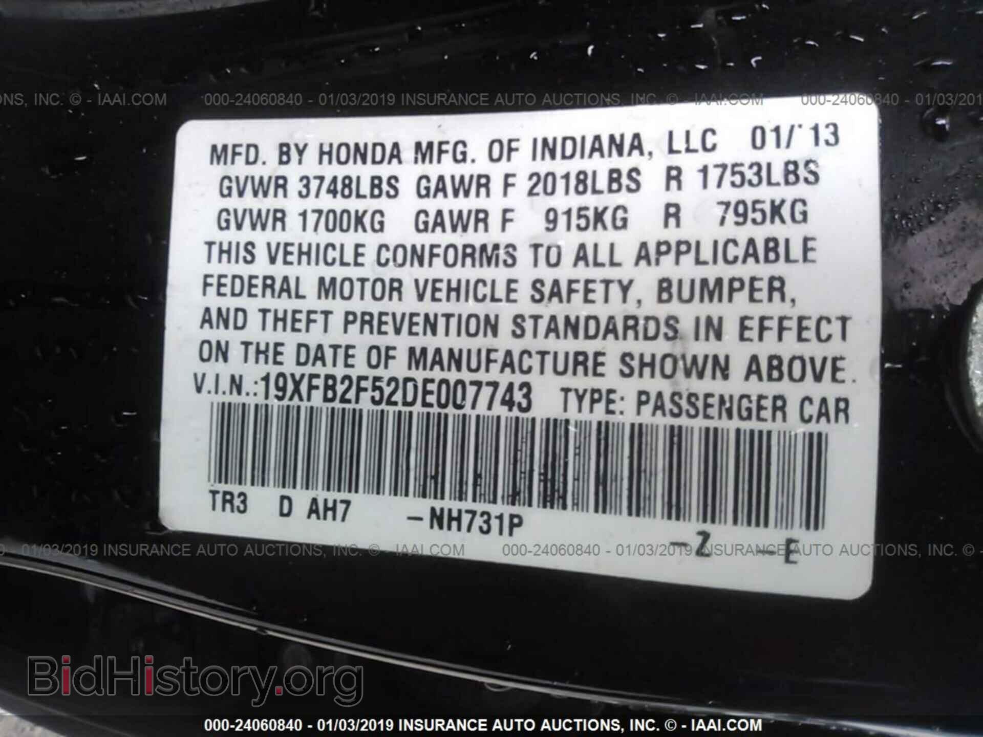 2013 HONDA CIVIC - VIN: 19XFB2F52DE007743 - Фото 9