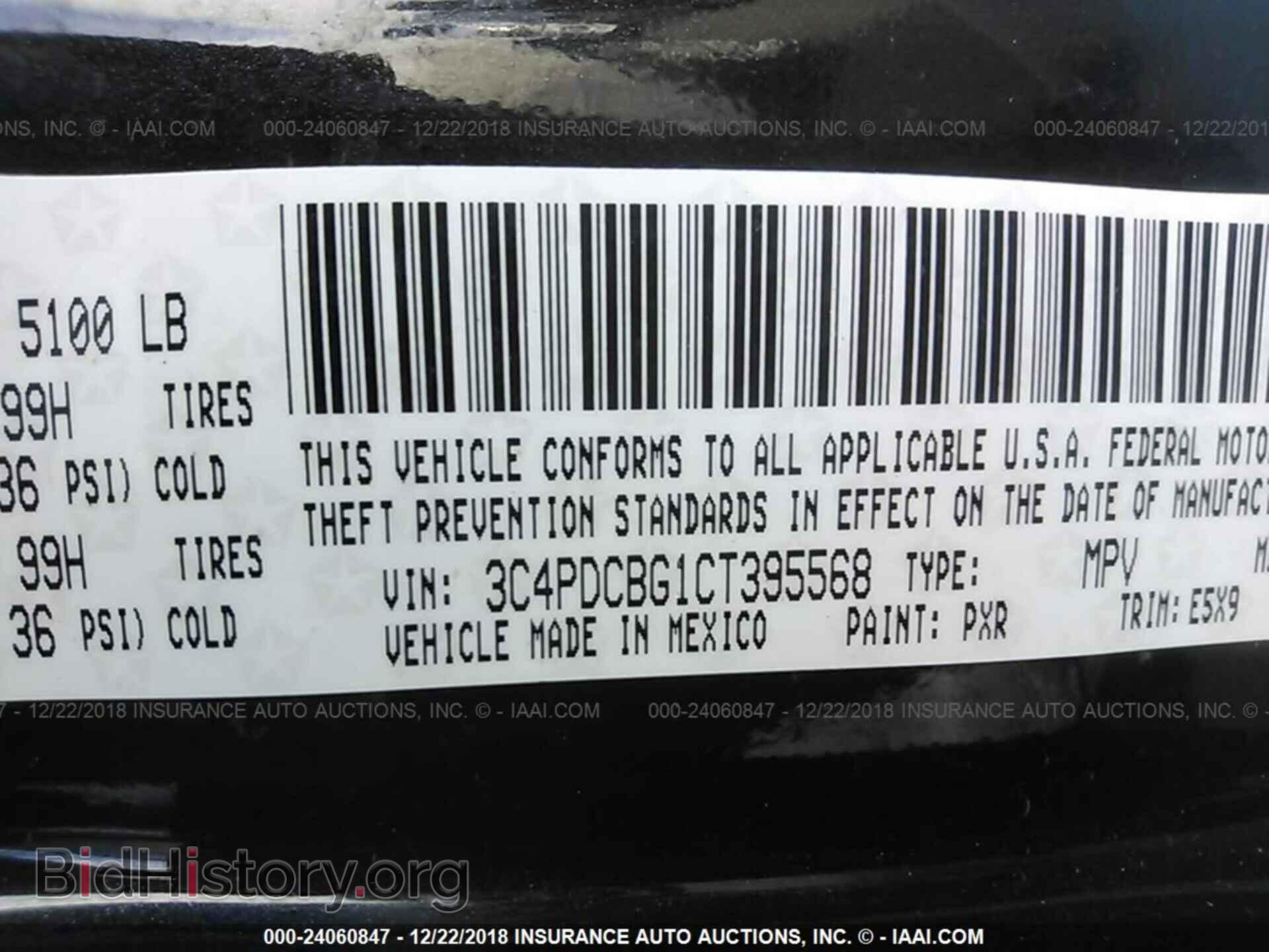 2012 DODGE JOURNEY - VIN: 3C4PDCBG1CT395568 - Photo 9