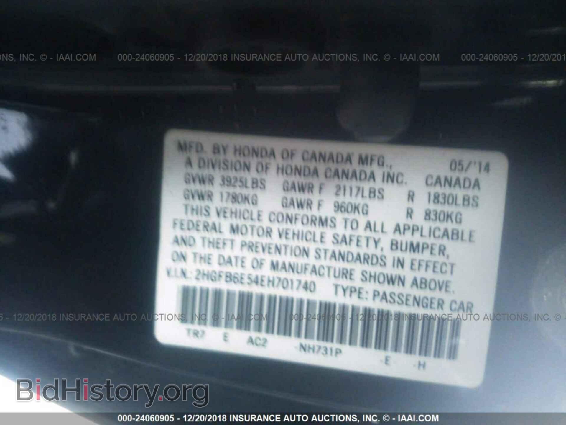 2014 HONDA CIVIC - VIN: 2HGFB6E54EH701740 - Photo 9