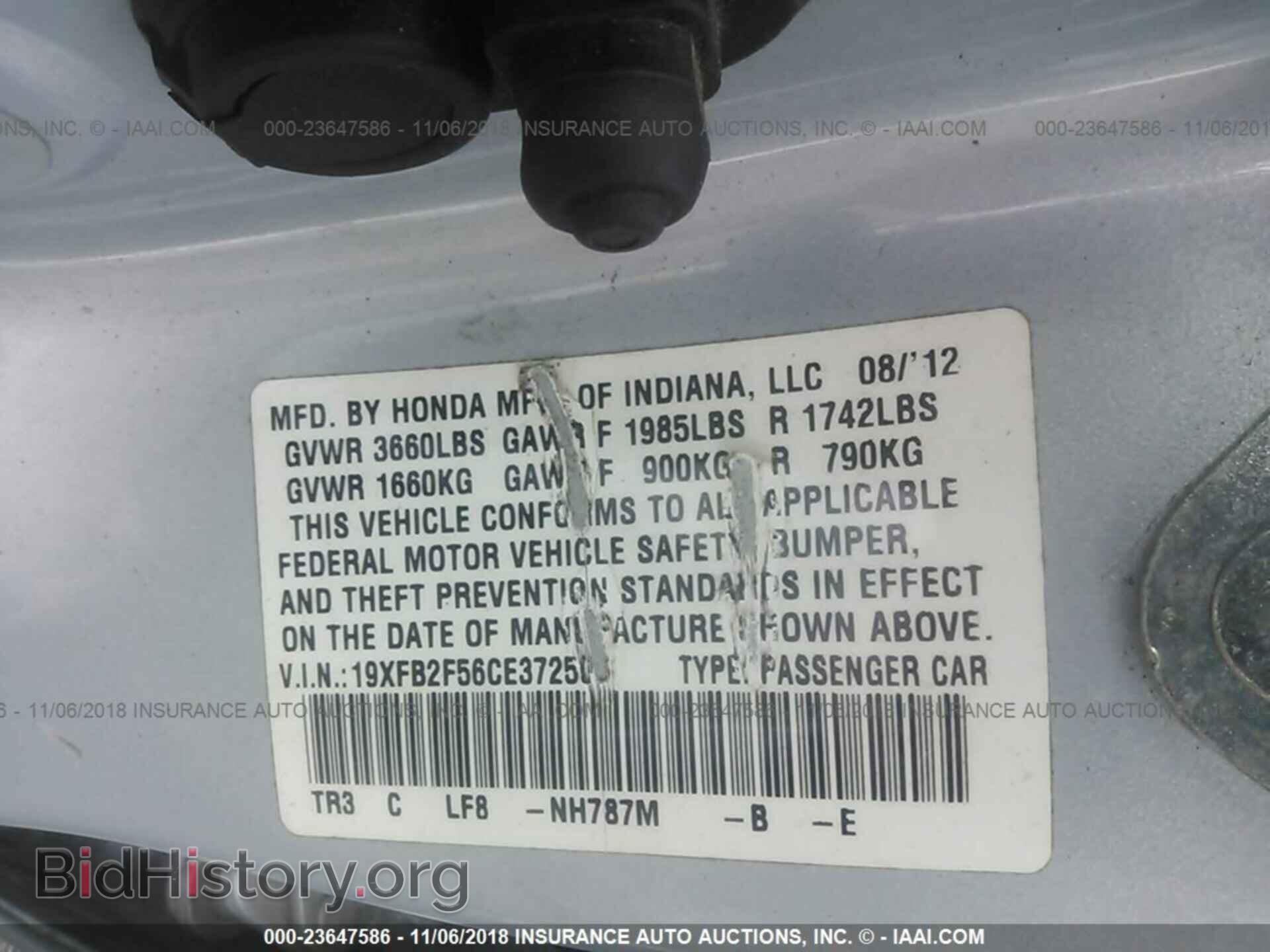 2012 HONDA CIVIC - VIN: 19XFB2F56CE372506 - Photo 9