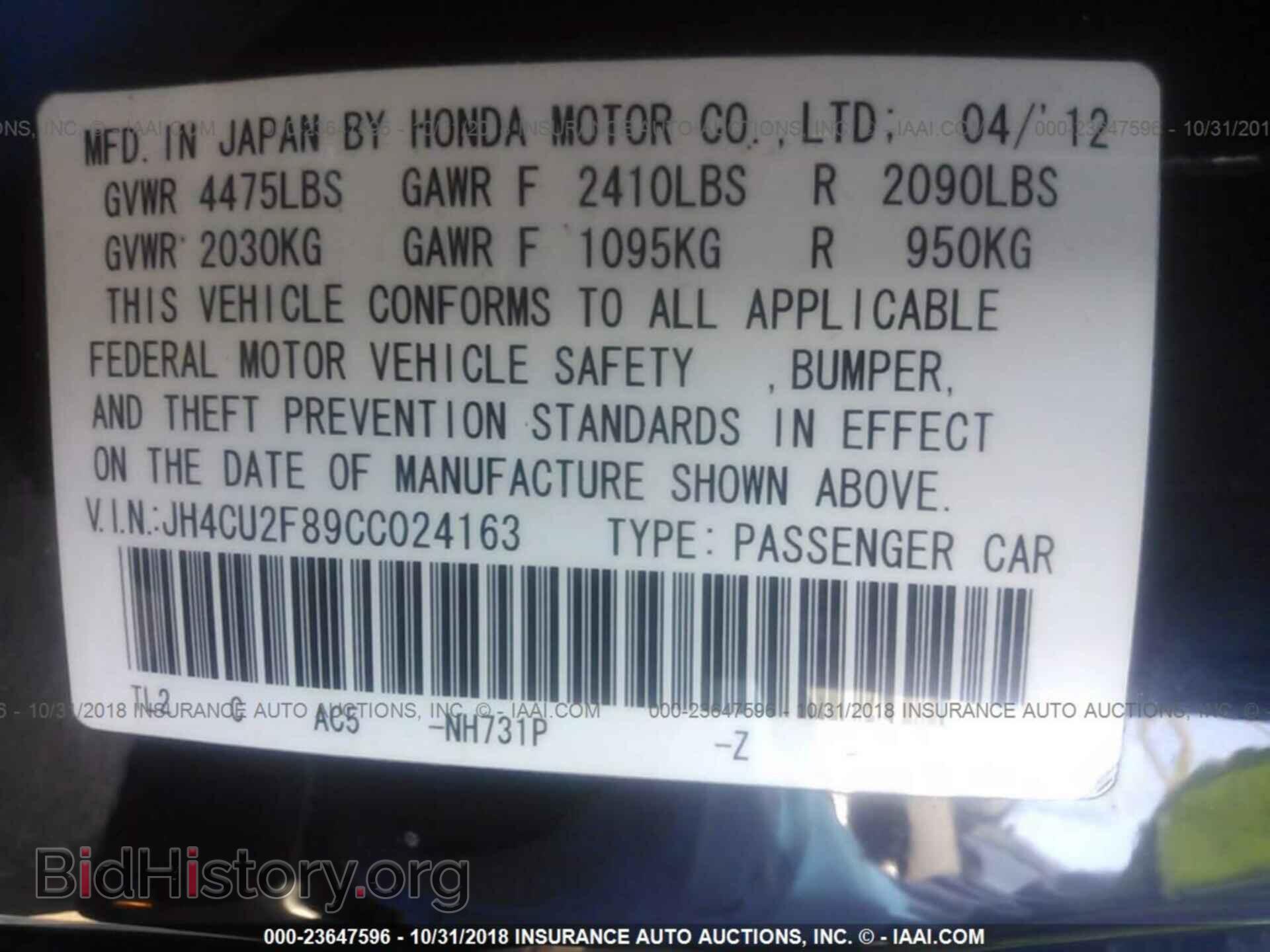 2012 ACURA TSX - VIN: JH4CU2F89CC024163 - Фото 9