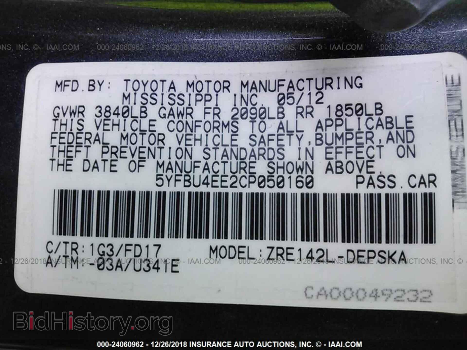 2012 TOYOTA COROLLA - VIN: 5YFBU4EE2CP050160 - Фото 9