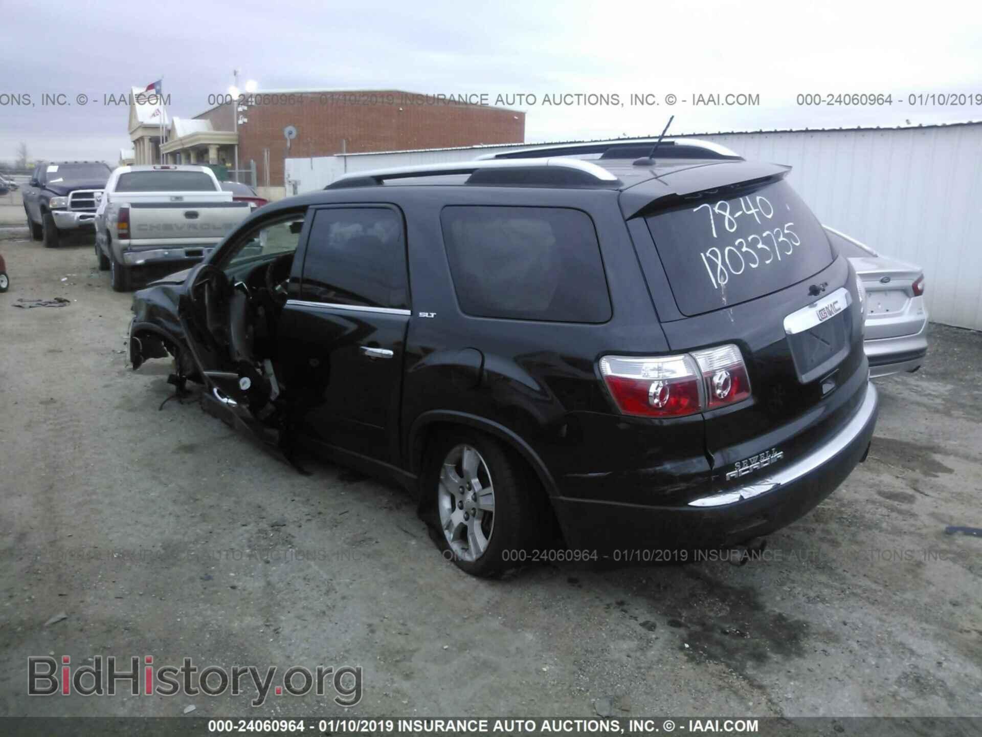 2009 GMC ACADIA - VIN: 1GKEV23D29J105894 - Фото 3