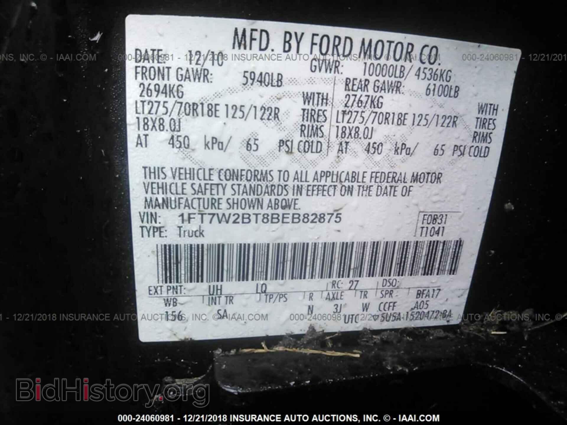 2011 FORD F250 - VIN: 1FT7W2BT8BEB82875 - Фото 9
