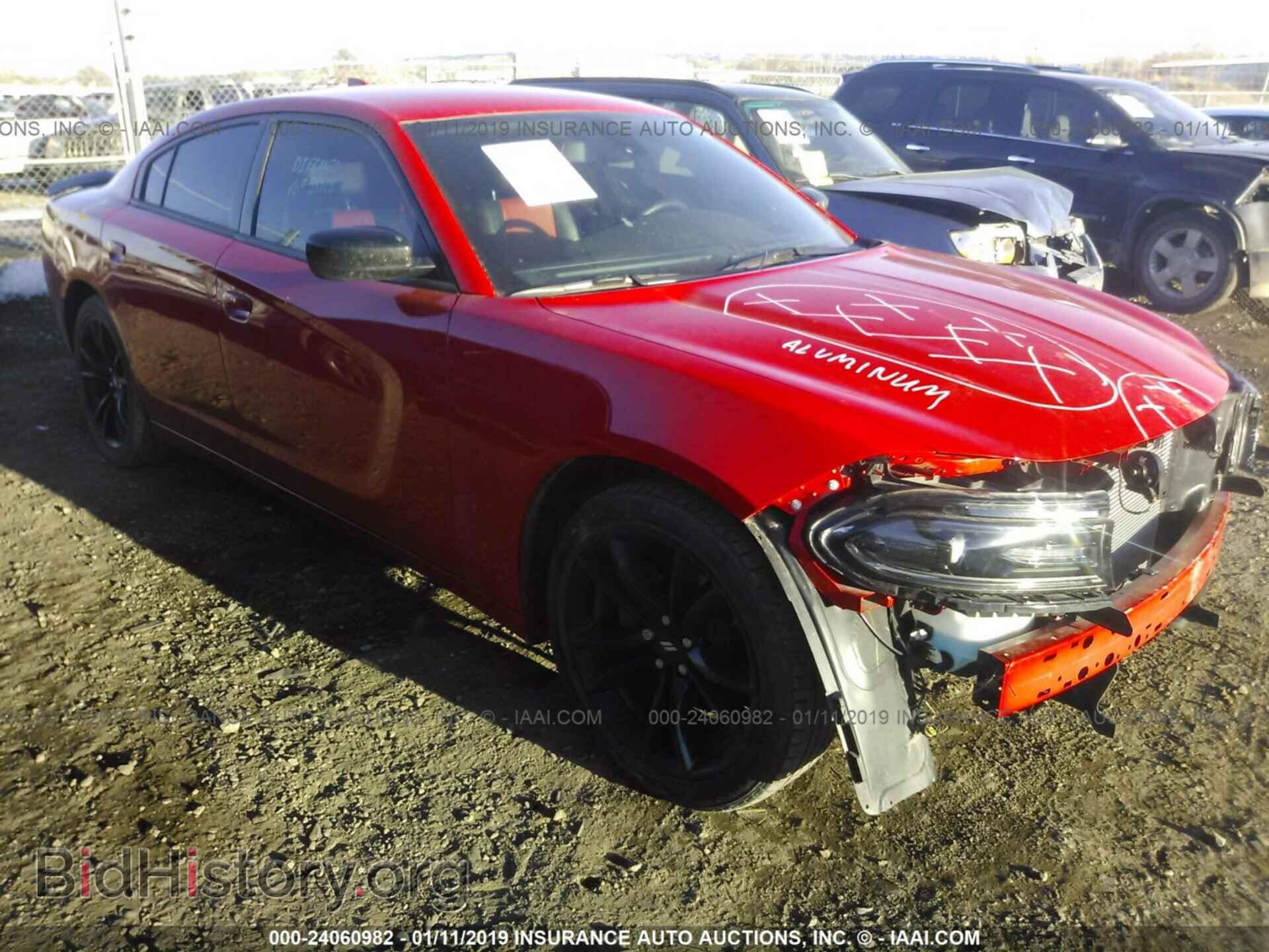 Фотография 2C3CDXHG5HH537860 - DODGE CHARGER 2017
