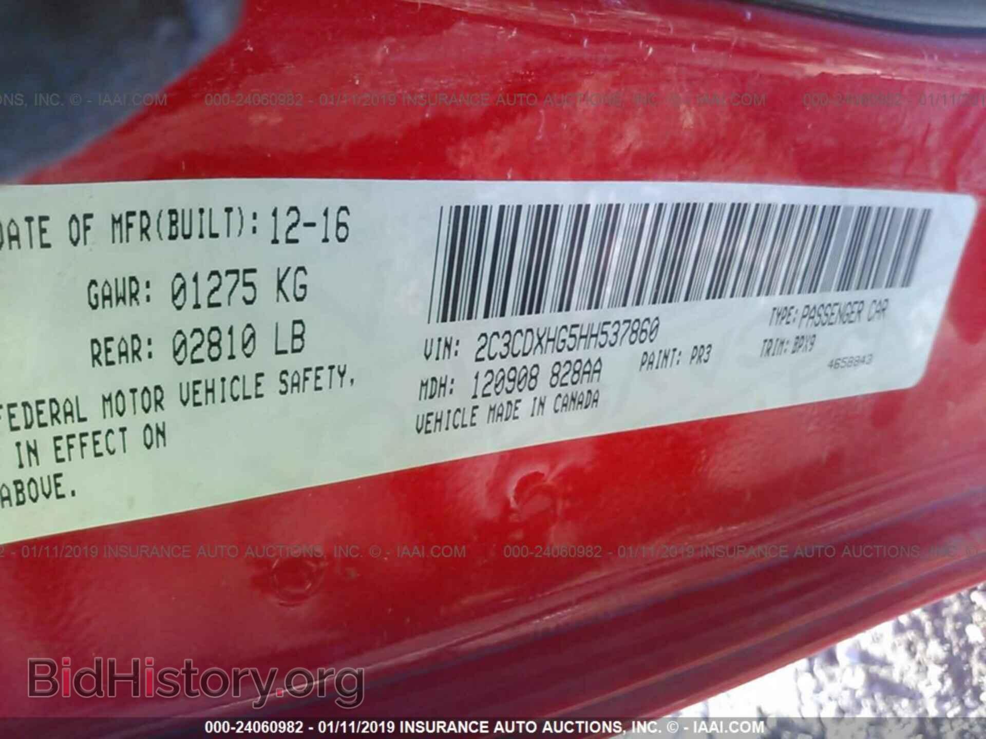 2017 DODGE CHARGER - VIN: 2C3CDXHG5HH537860 - Фото 9