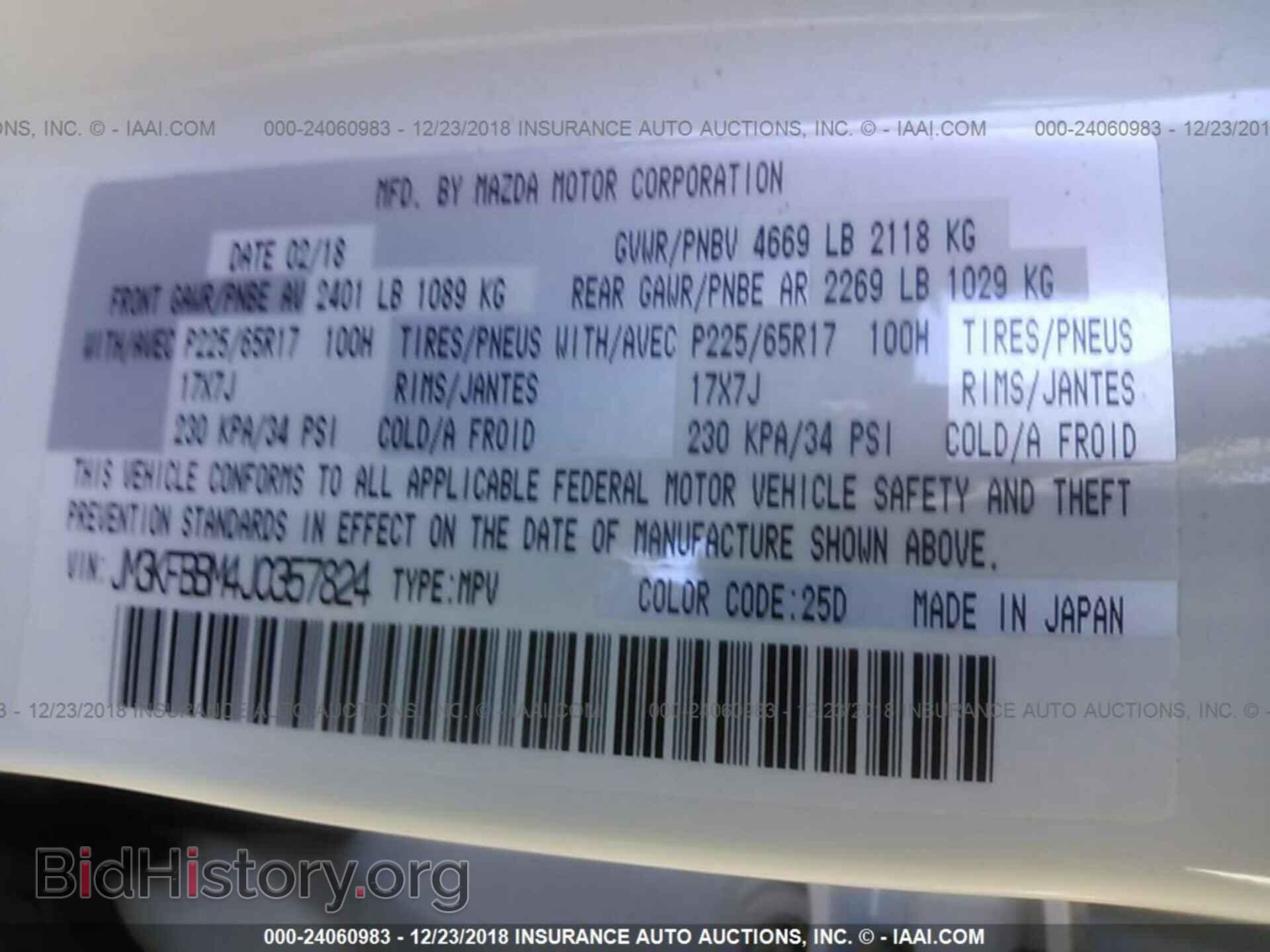 2018 MAZDA CX-5 - VIN: JM3KFBBM4J0357824 - Photo 9