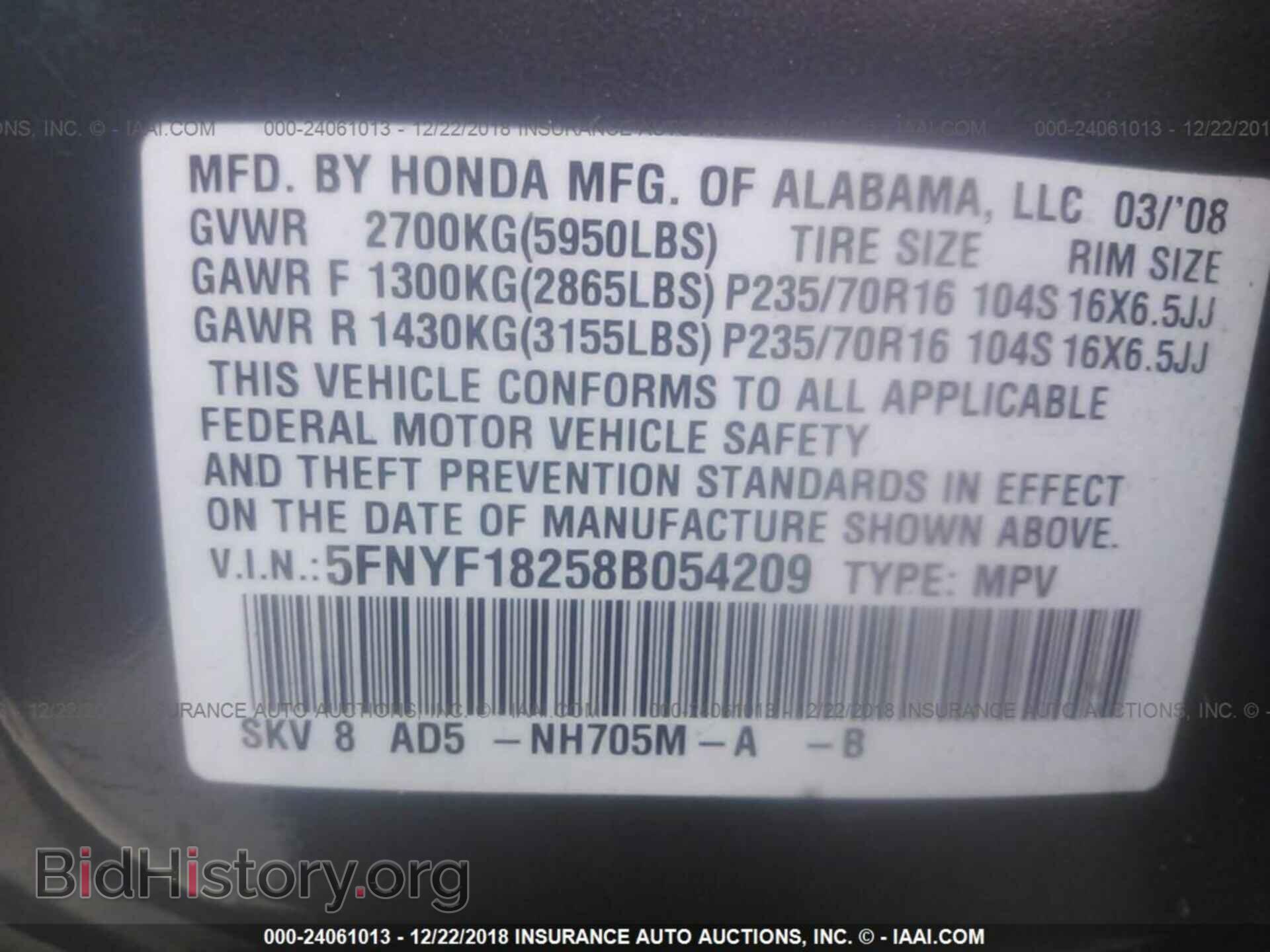 2008 HONDA PILOT - VIN: 5FNYF18258B054209 - Фото 9