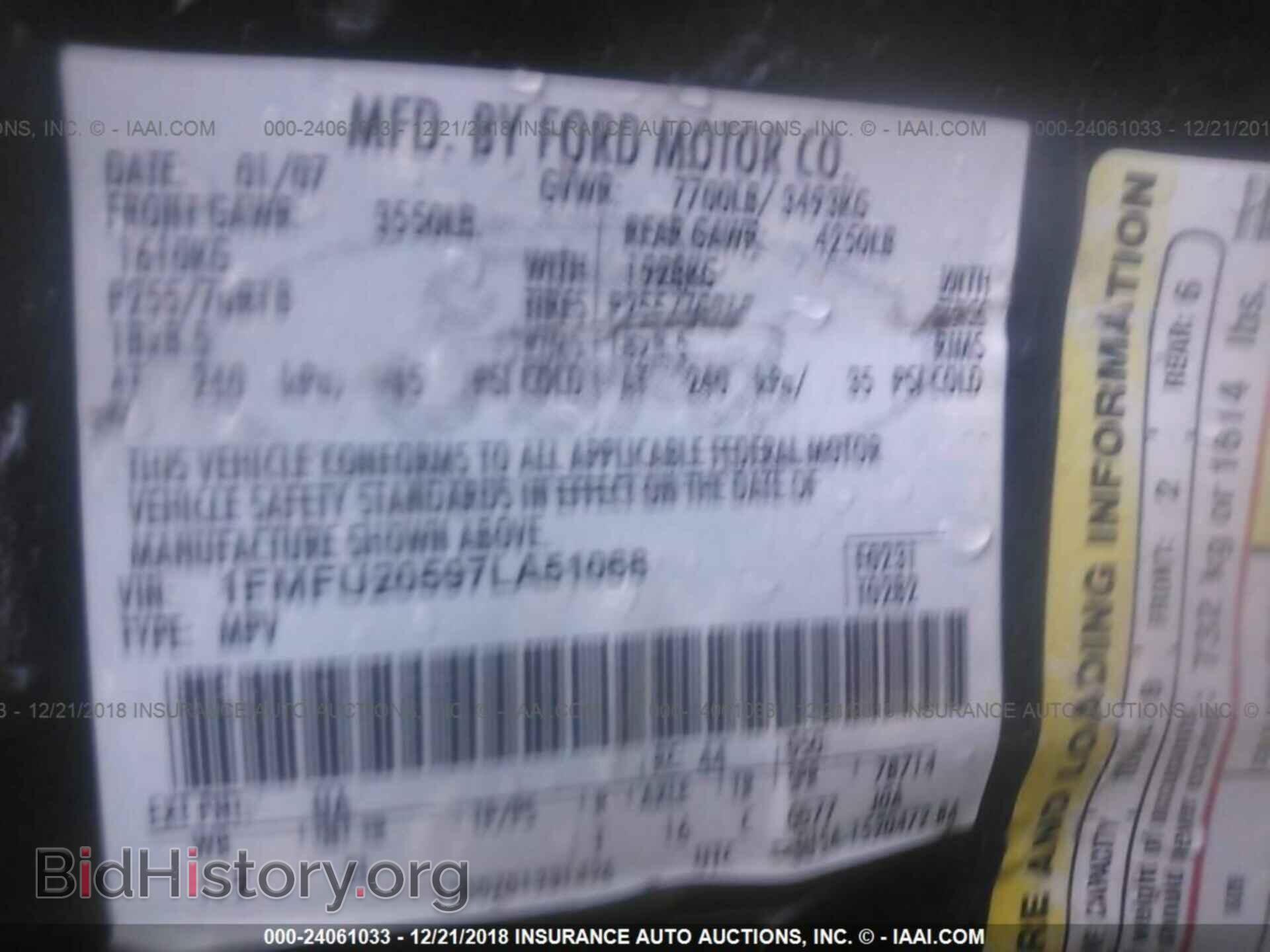 2007 FORD EXPEDITION - VIN: 1FMFU20597LA51068 - Фото 9