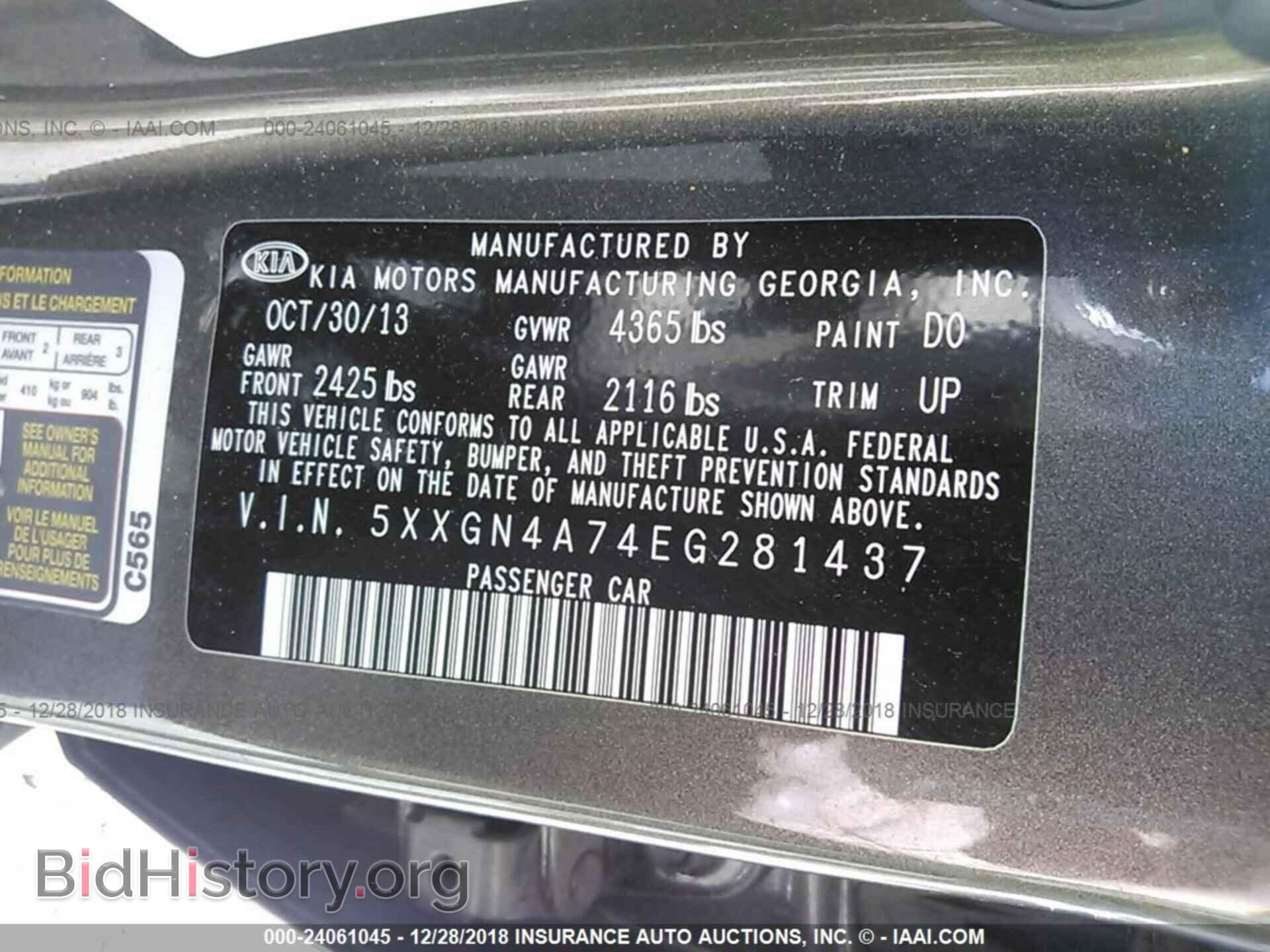 2014 KIA OPTIMA - VIN: 5XXGN4A74EG281437 - Фото 9